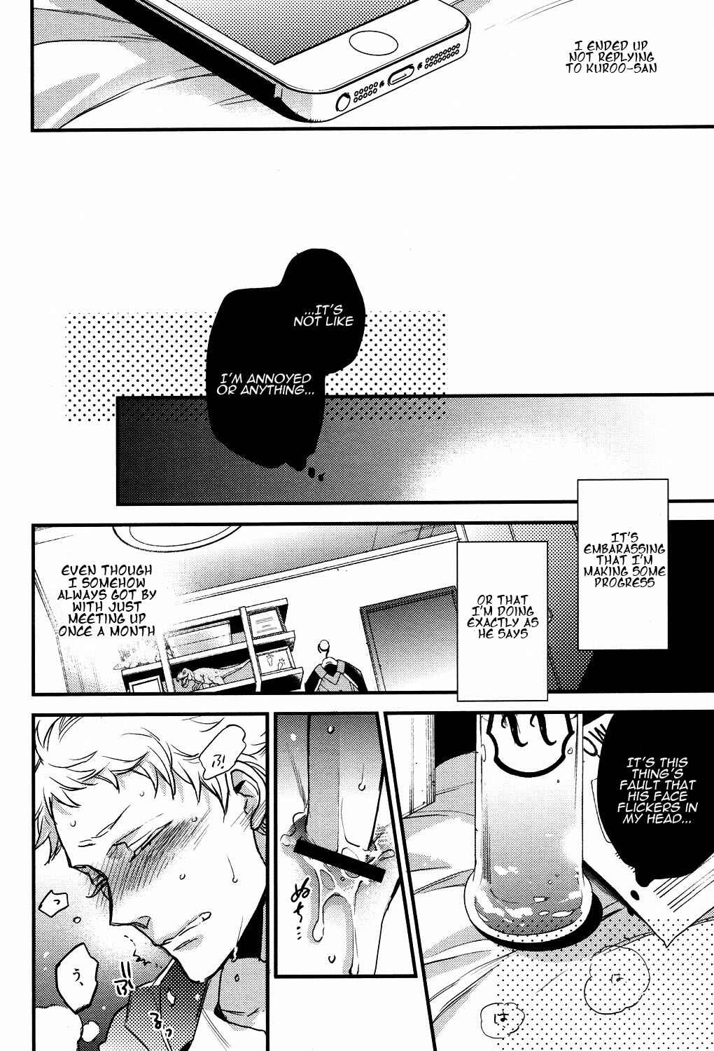 Page 23 Chapter Unknown_958f Haikyu!! - UNDER THE SKIN (Doujinshi)