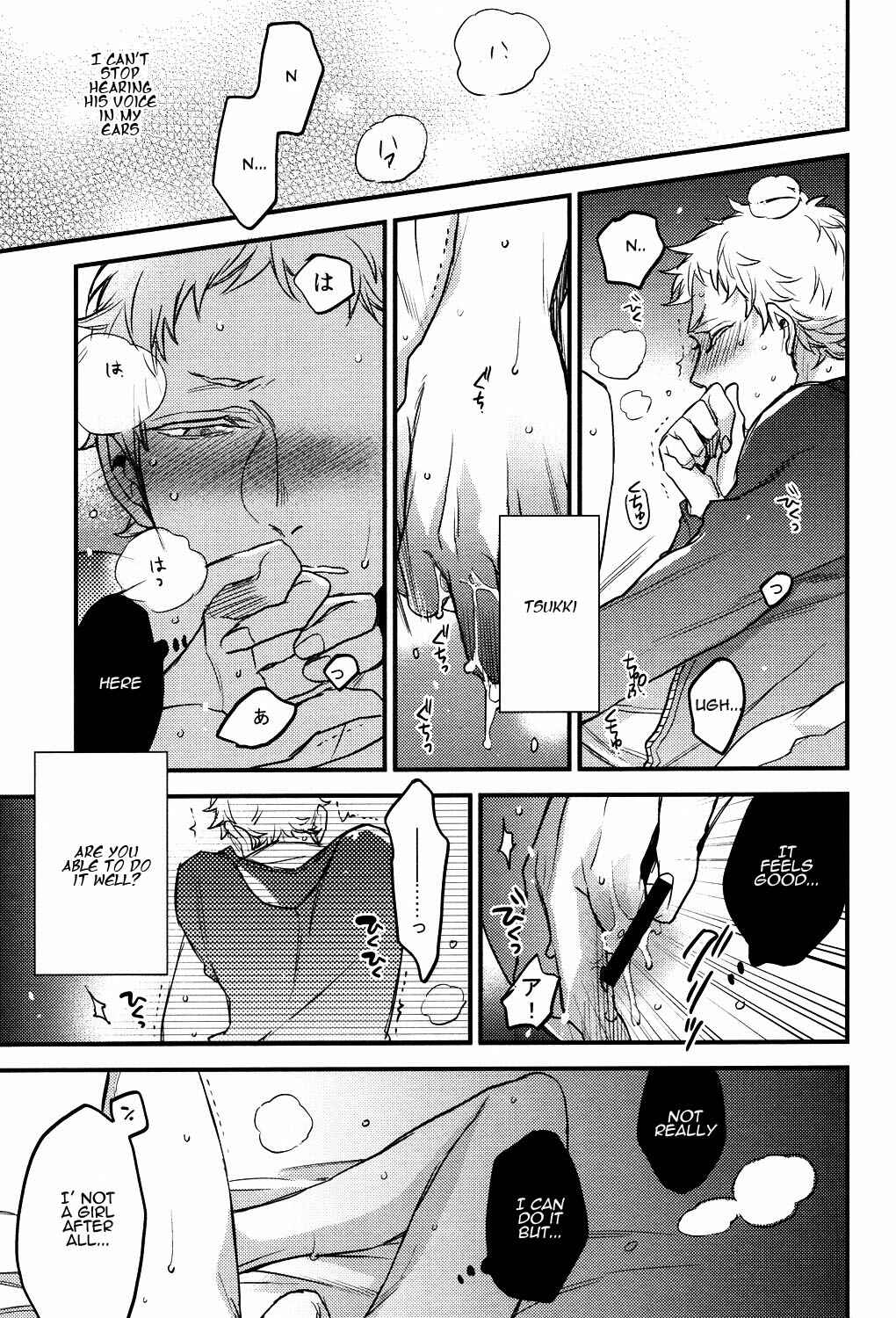 Page 24 Chapter Unknown_958f Haikyu!! - UNDER THE SKIN (Doujinshi)