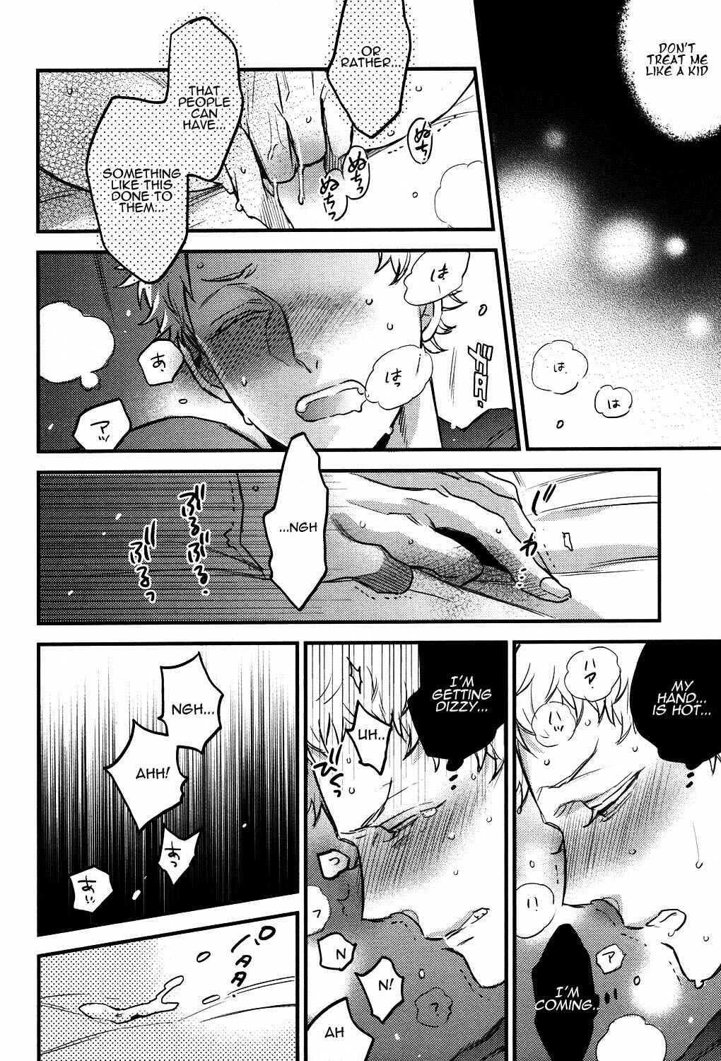 Page 25 Chapter Unknown_958f Haikyu!! - UNDER THE SKIN (Doujinshi)