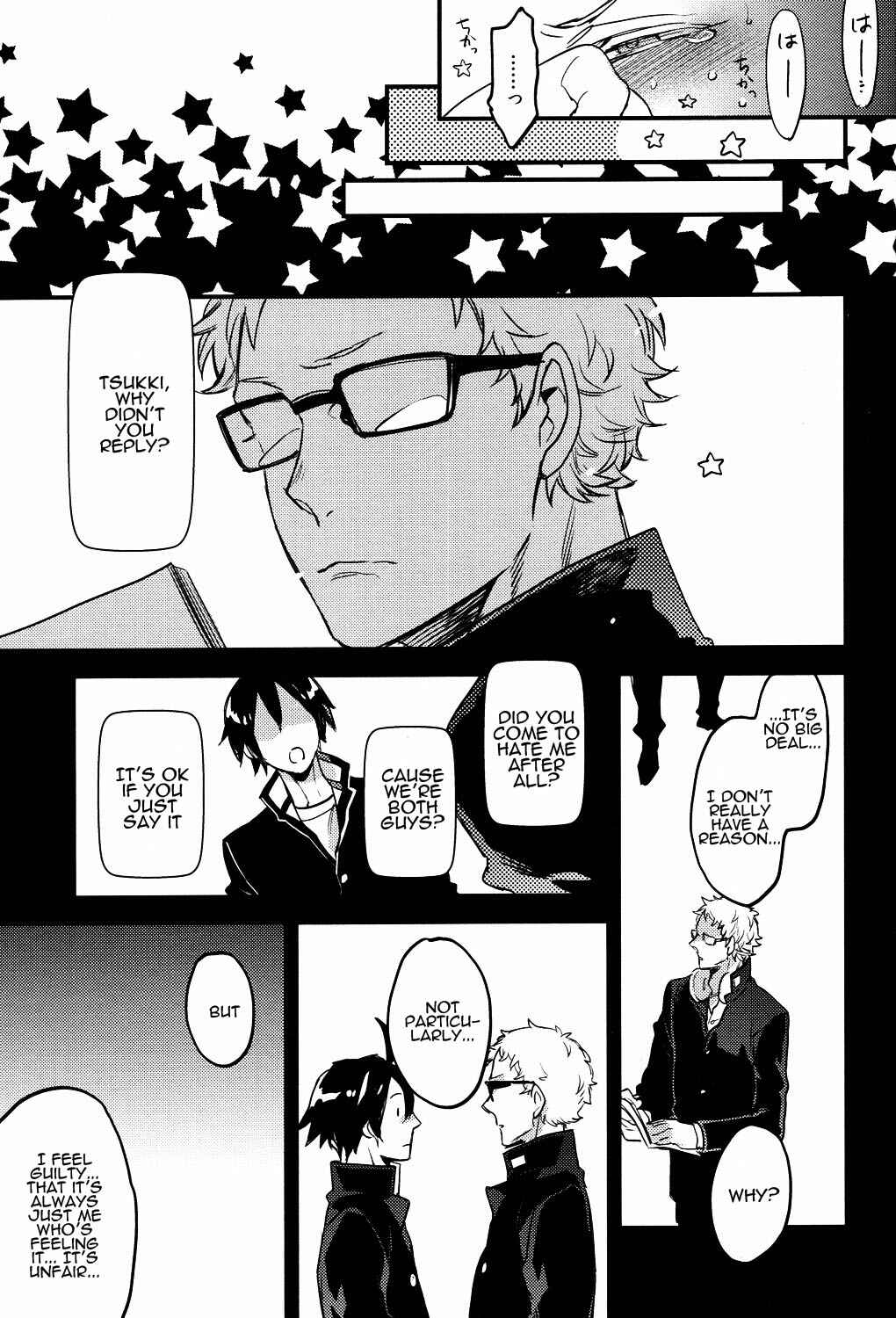 Page 26 Chapter Unknown_958f Haikyu!! - UNDER THE SKIN (Doujinshi)