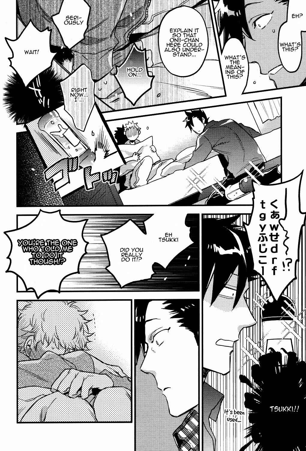 Page 30 Chapter Unknown_958f Haikyu!! - UNDER THE SKIN (Doujinshi)