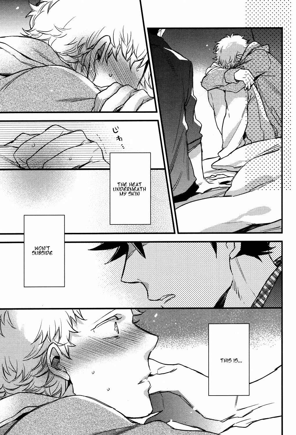 Page 35 Chapter Unknown_958f Haikyu!! - UNDER THE SKIN (Doujinshi)