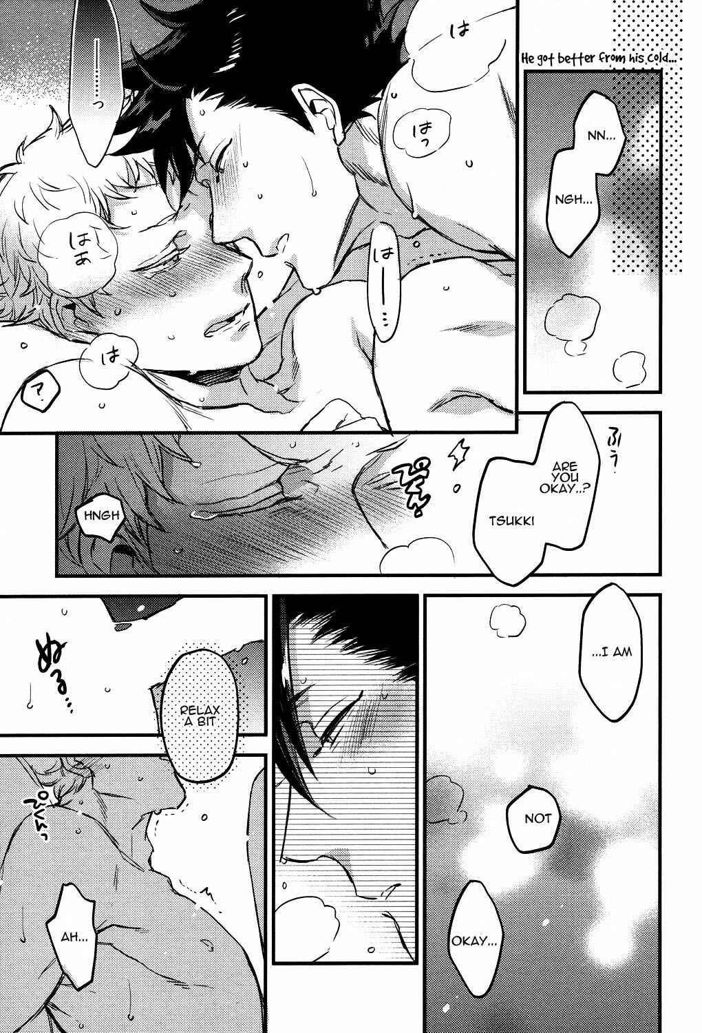 Page 44 Chapter Unknown_958f Haikyu!! - UNDER THE SKIN (Doujinshi)