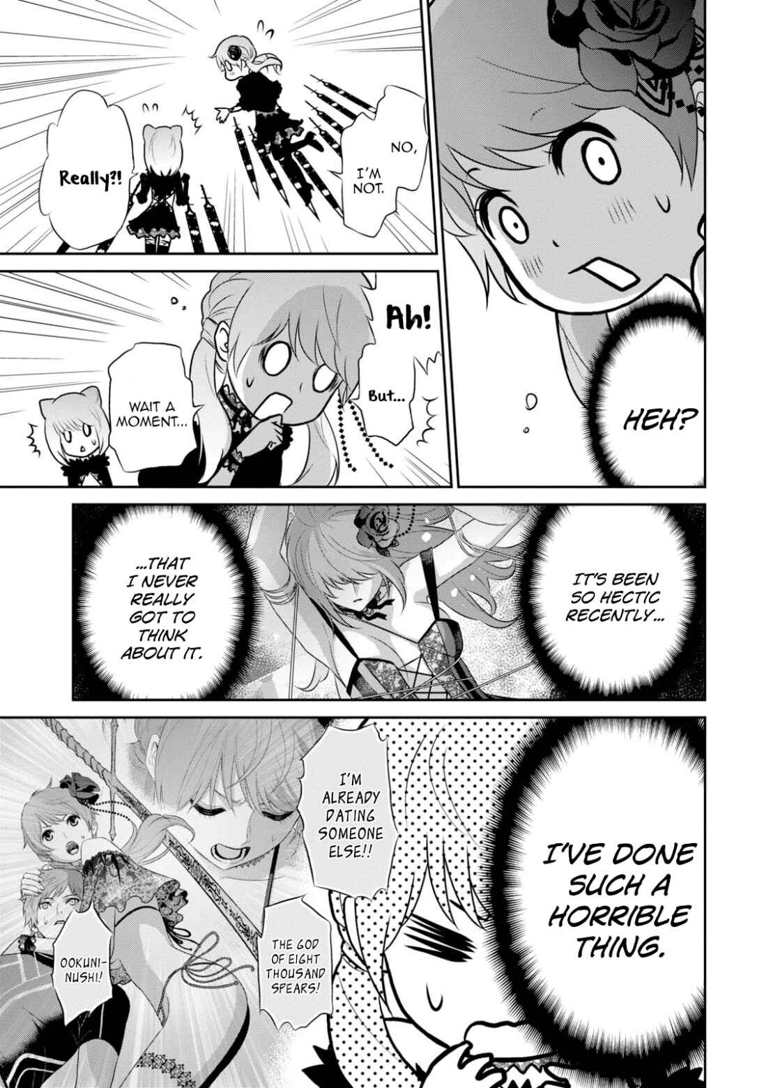 Page 13 Chapter 14 Raise Kamika