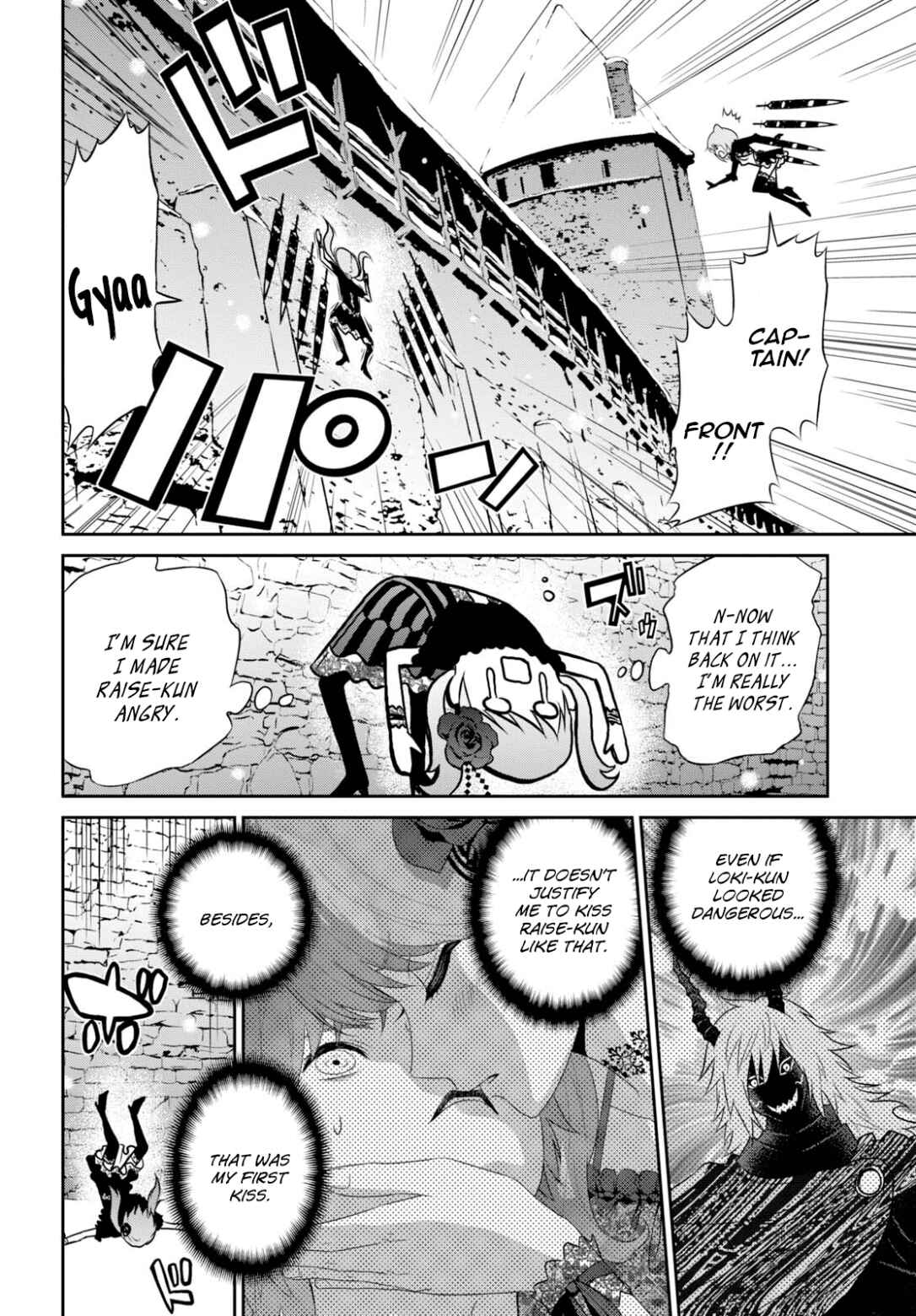 Page 14 Chapter 14 Raise Kamika