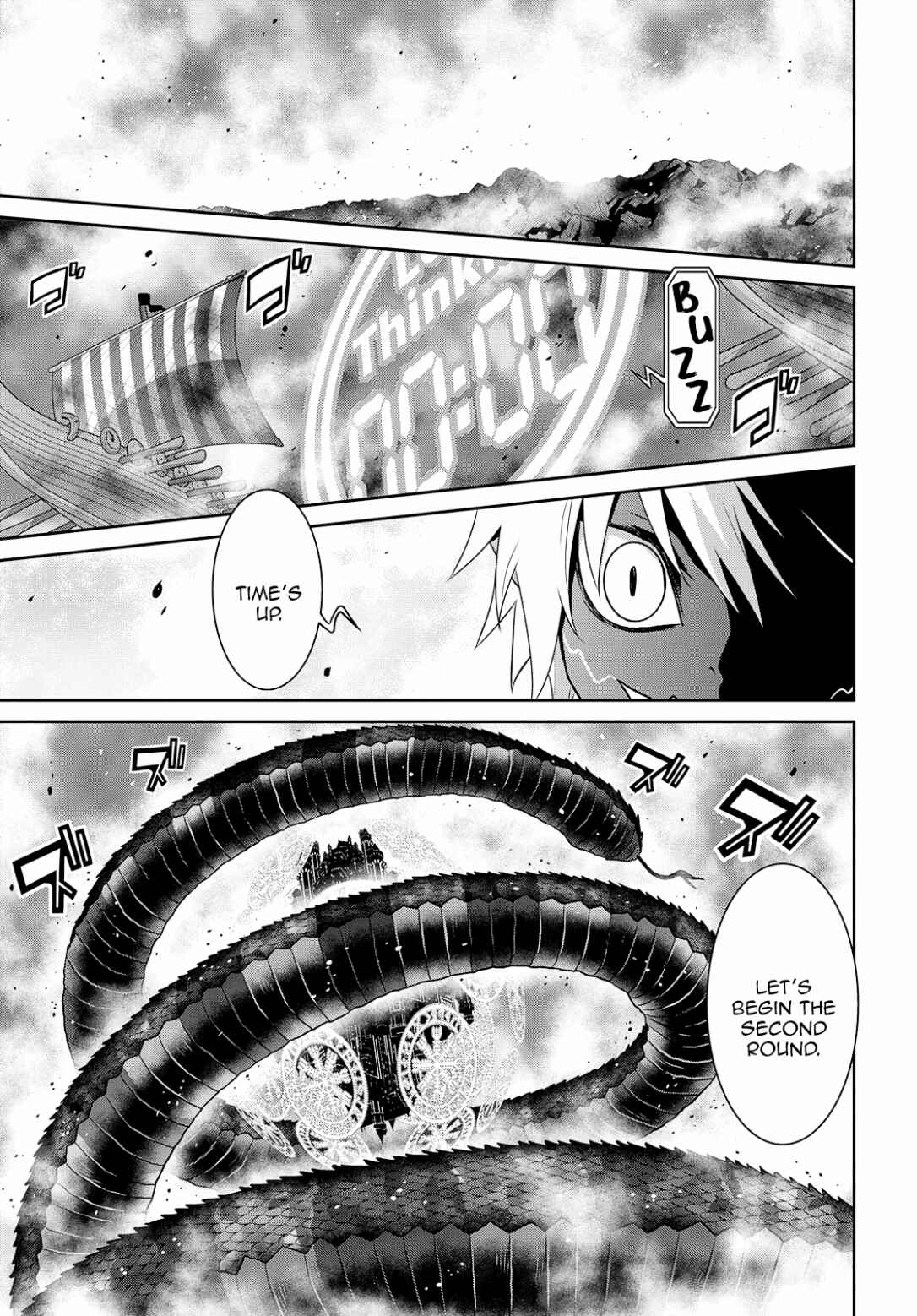 Page 17 Chapter 20 Raise Kamika