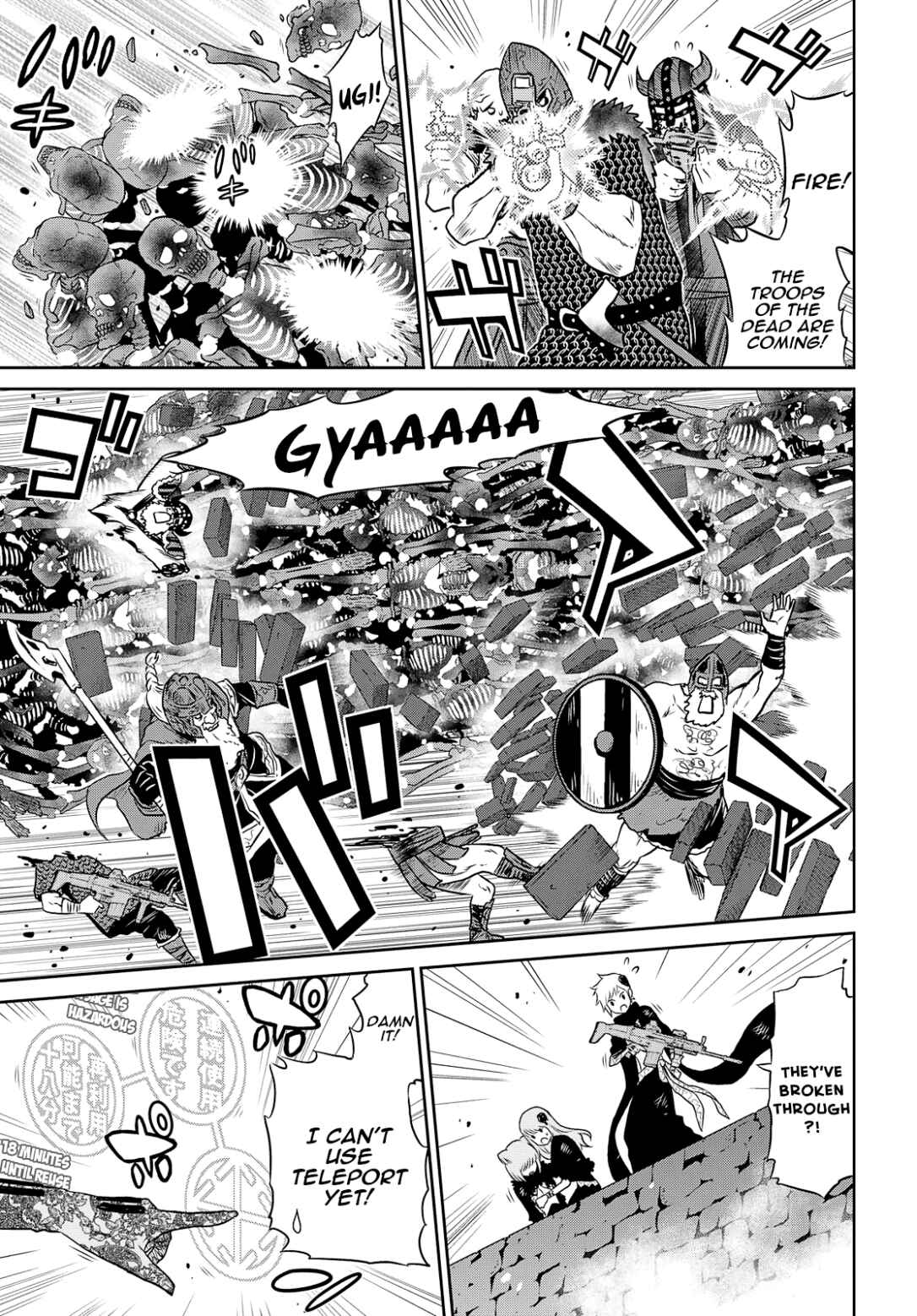 Page 19 Chapter 20 Raise Kamika