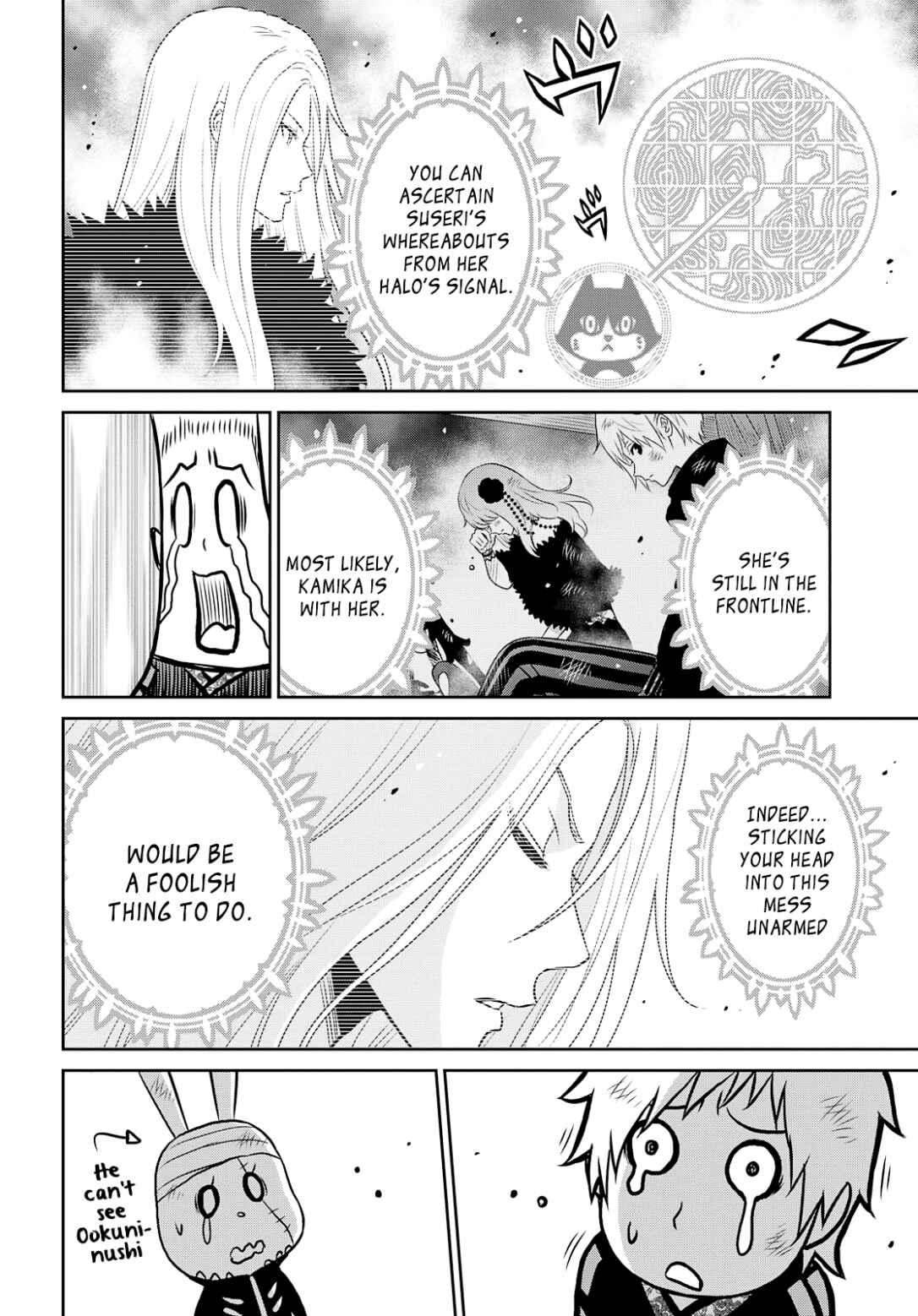 Page 6 Chapter 20 Raise Kamika