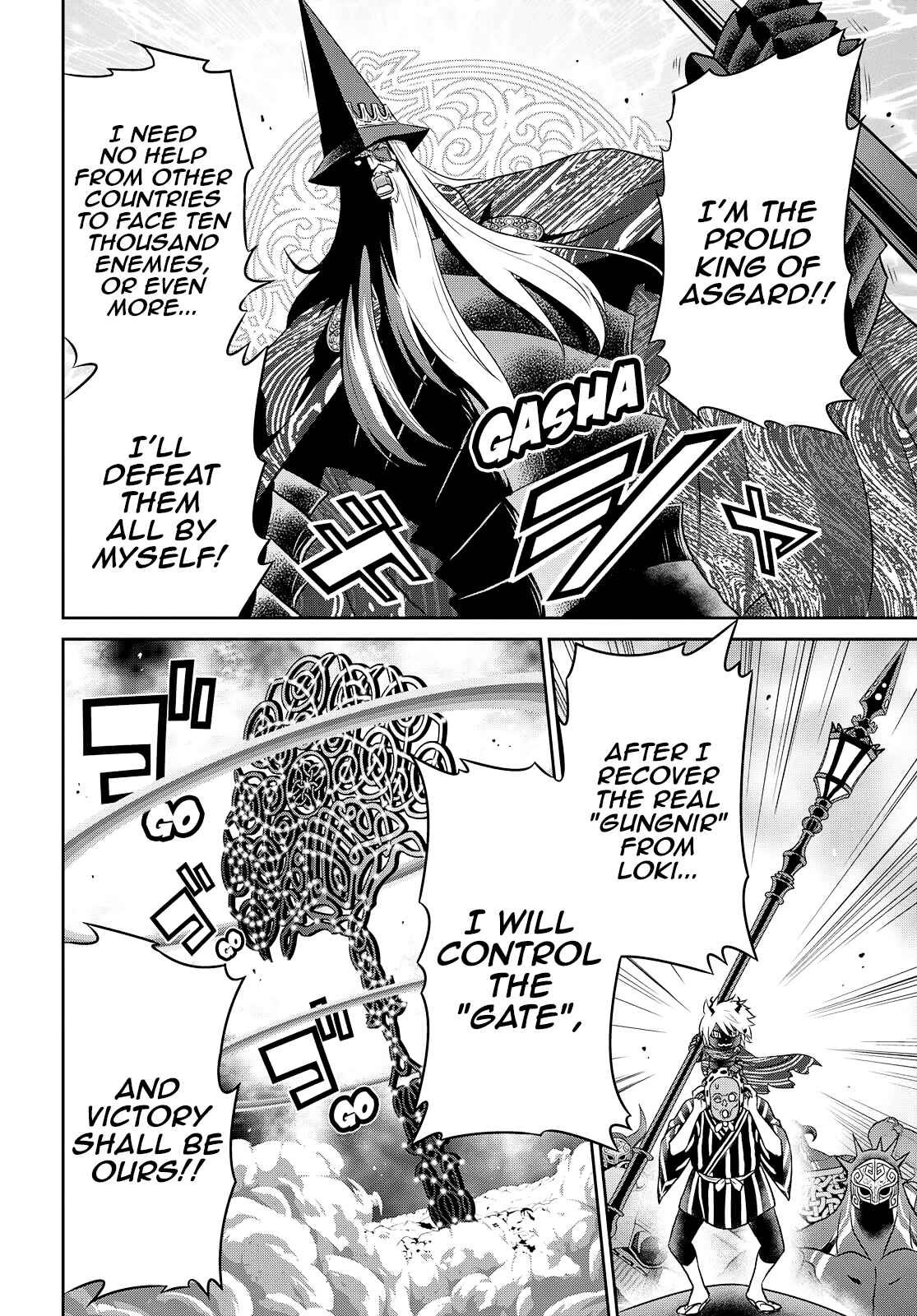 Page 21 Chapter 18 Raise Kamika