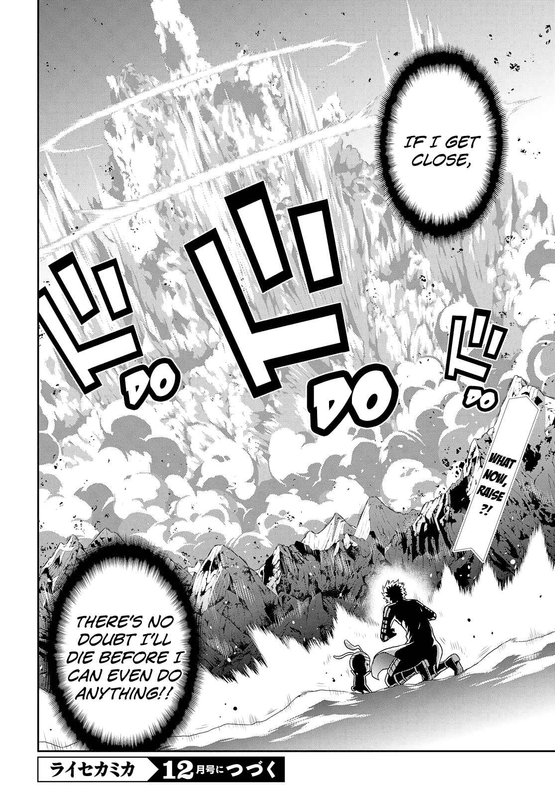 Page 31 Chapter 18 Raise Kamika