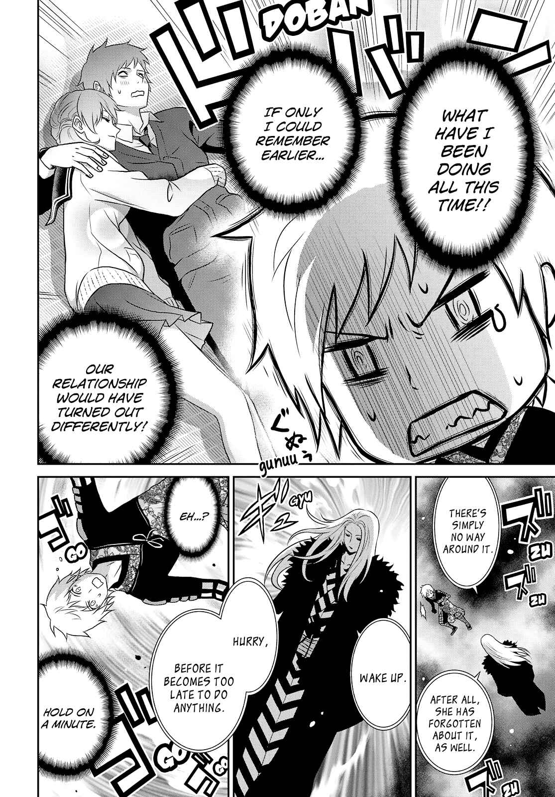 Page 7 Chapter 18 Raise Kamika