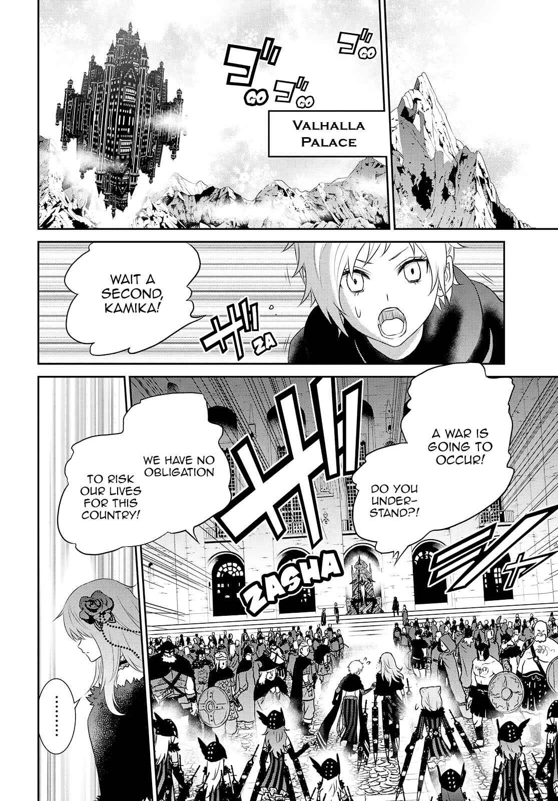 Page 9 Chapter 18 Raise Kamika