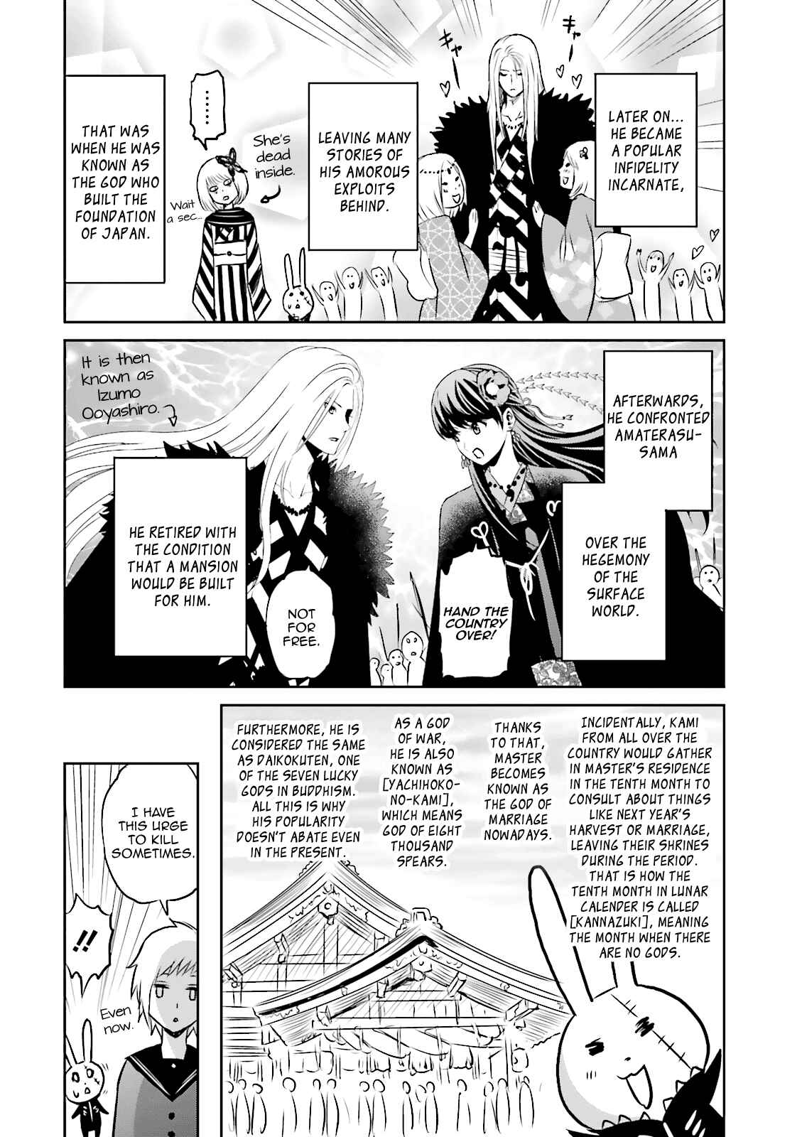 Page 6 Chapter 11.5 Raise Kamika