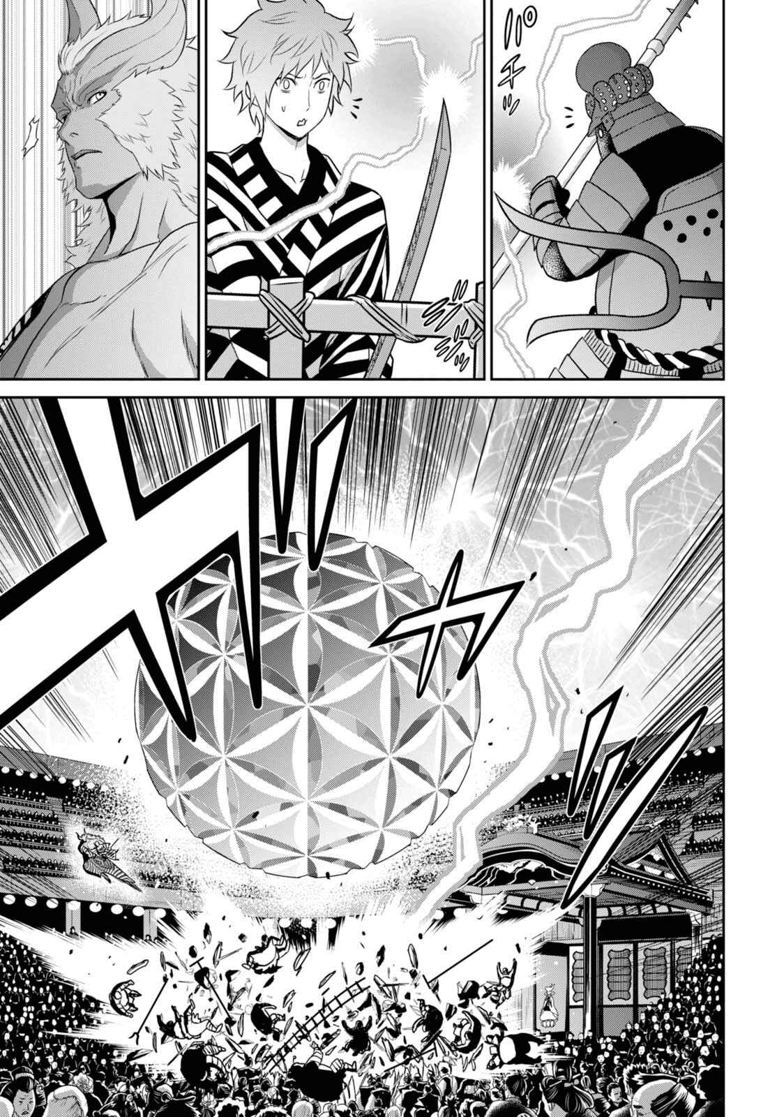 Page 22 Chapter 8 Raise Kamika