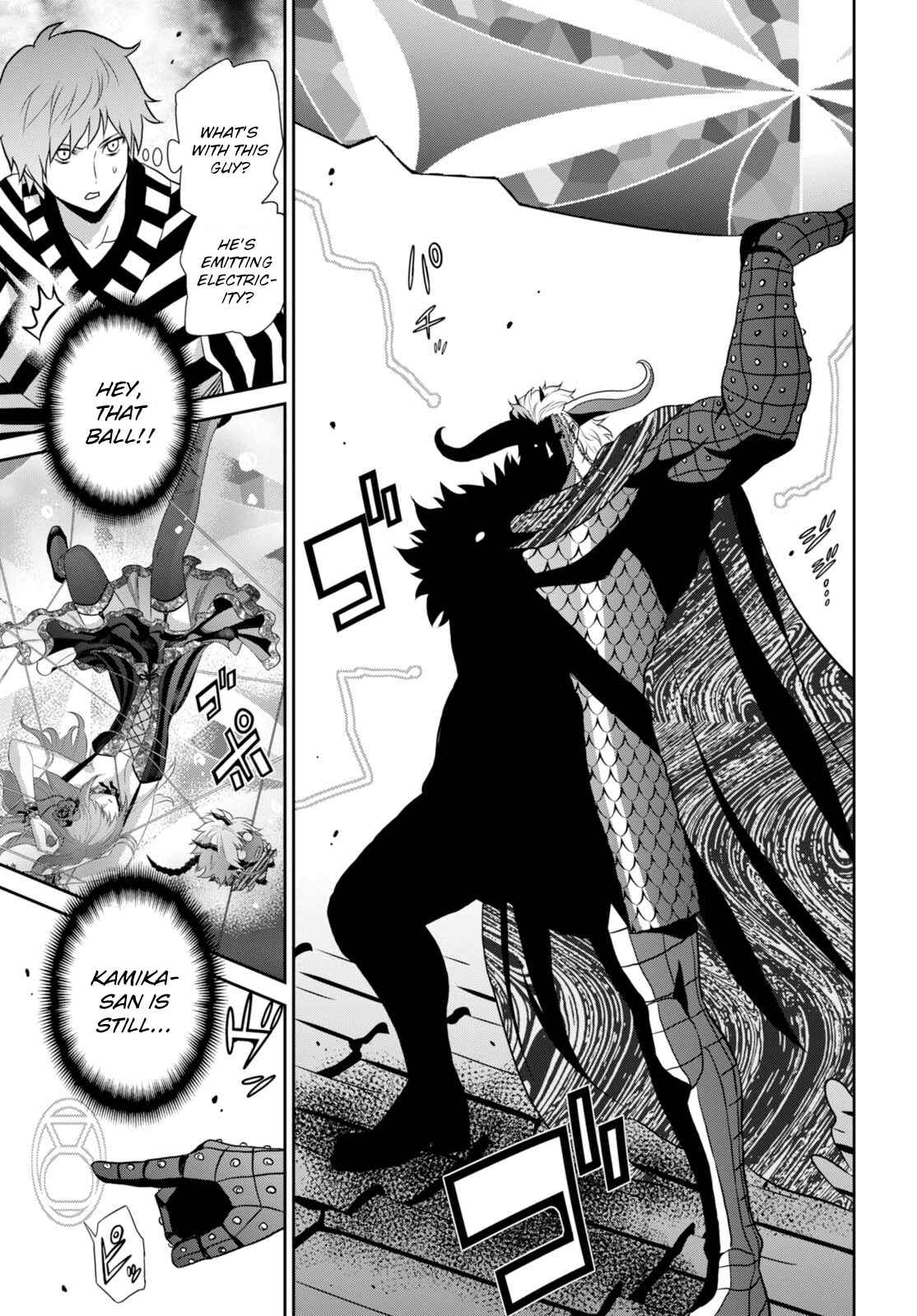 Page 26 Chapter 8 Raise Kamika