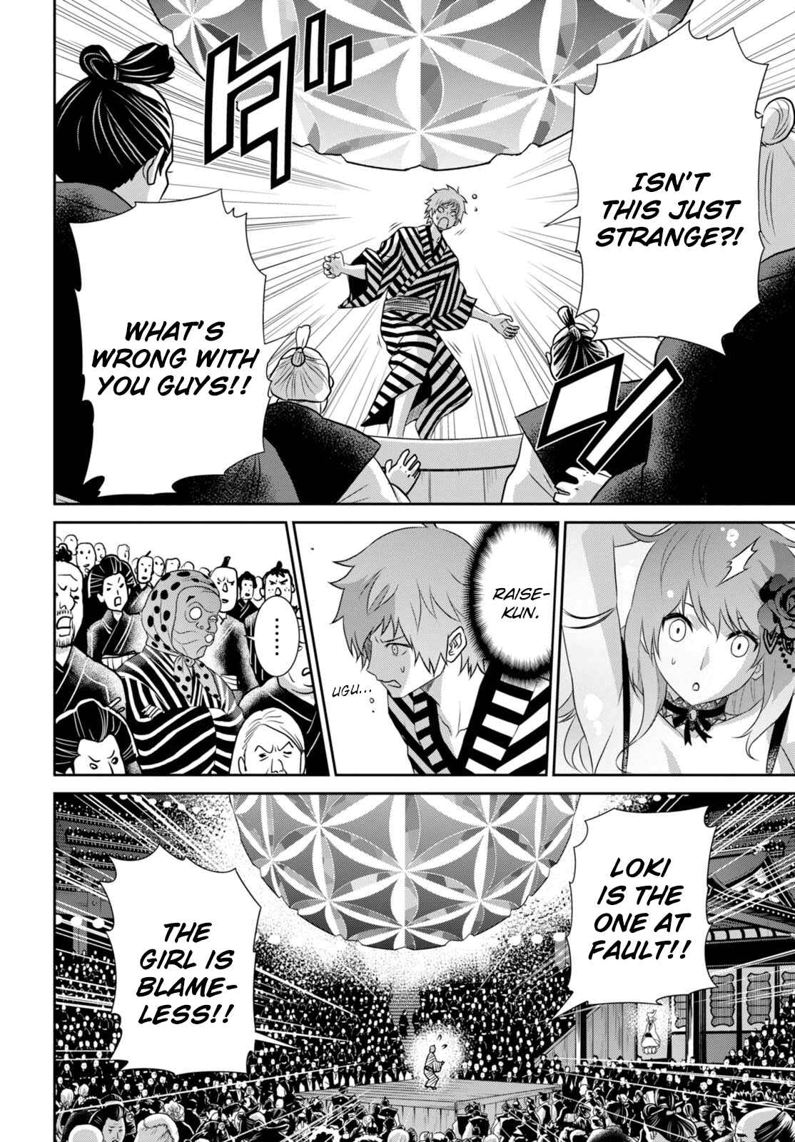 Page 6 Chapter 8 Raise Kamika