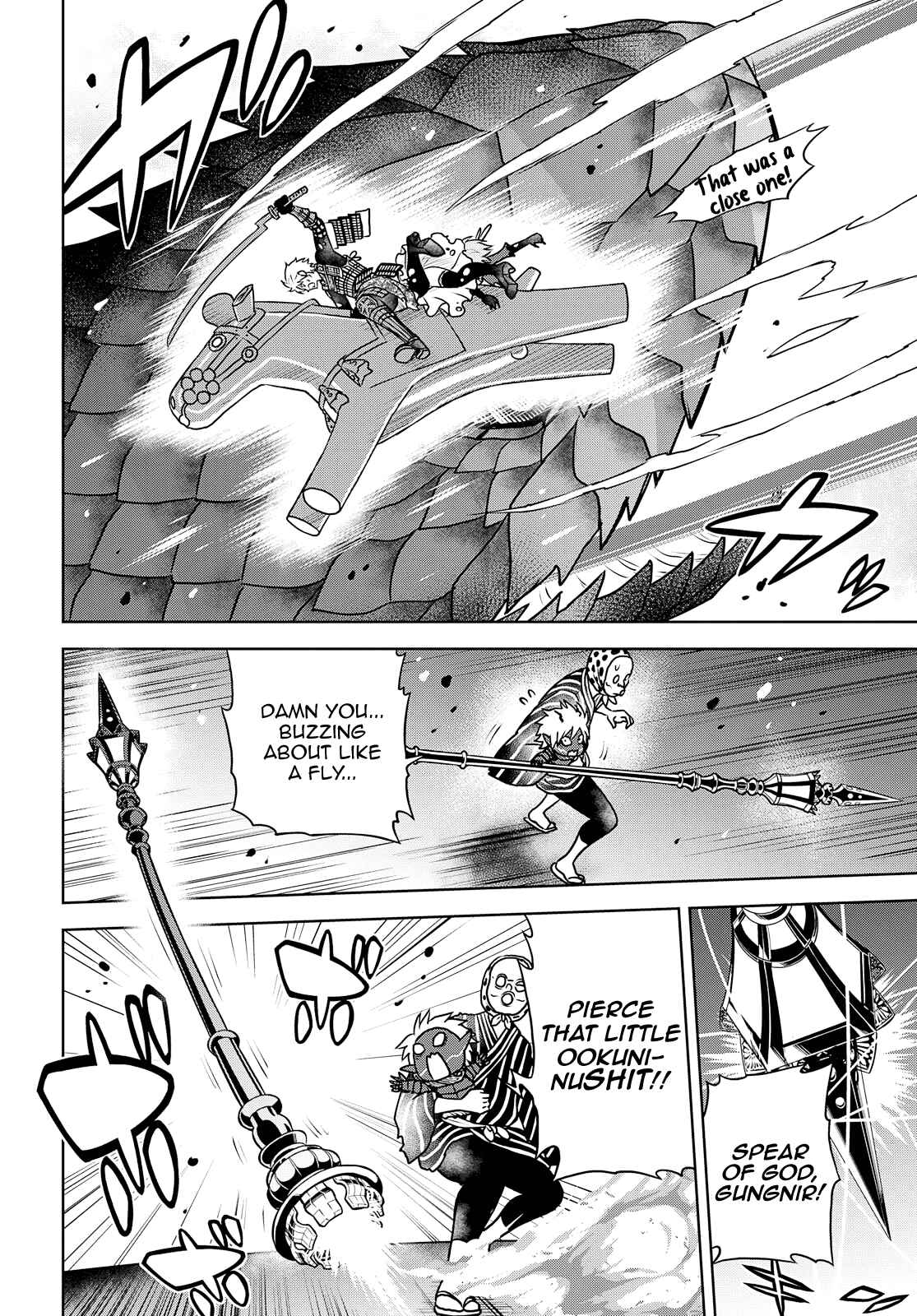 Page 10 Chapter 25 Raise Kamika
