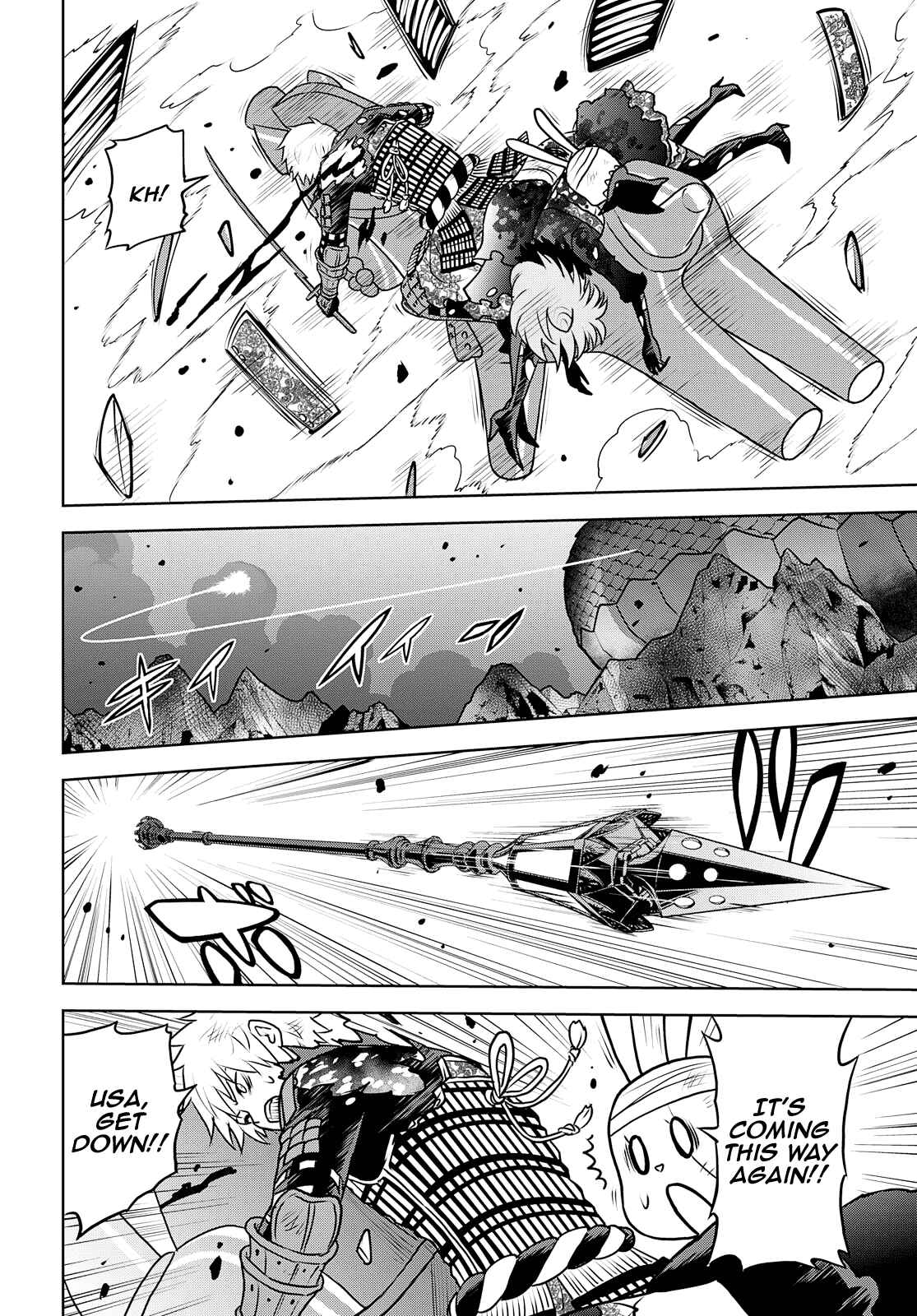 Page 12 Chapter 25 Raise Kamika