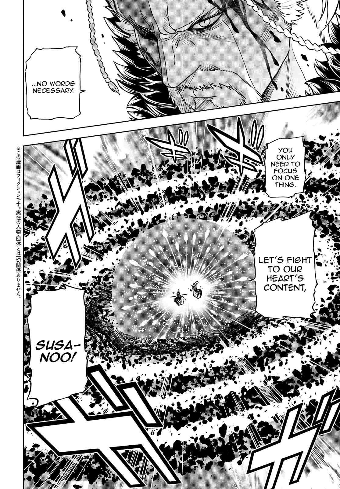 Page 2 Chapter 25 Raise Kamika