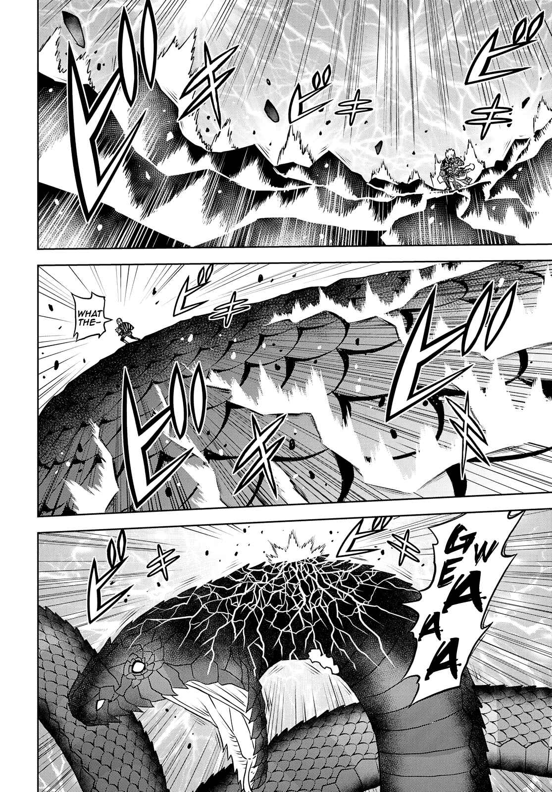 Page 25 Chapter 25 Raise Kamika