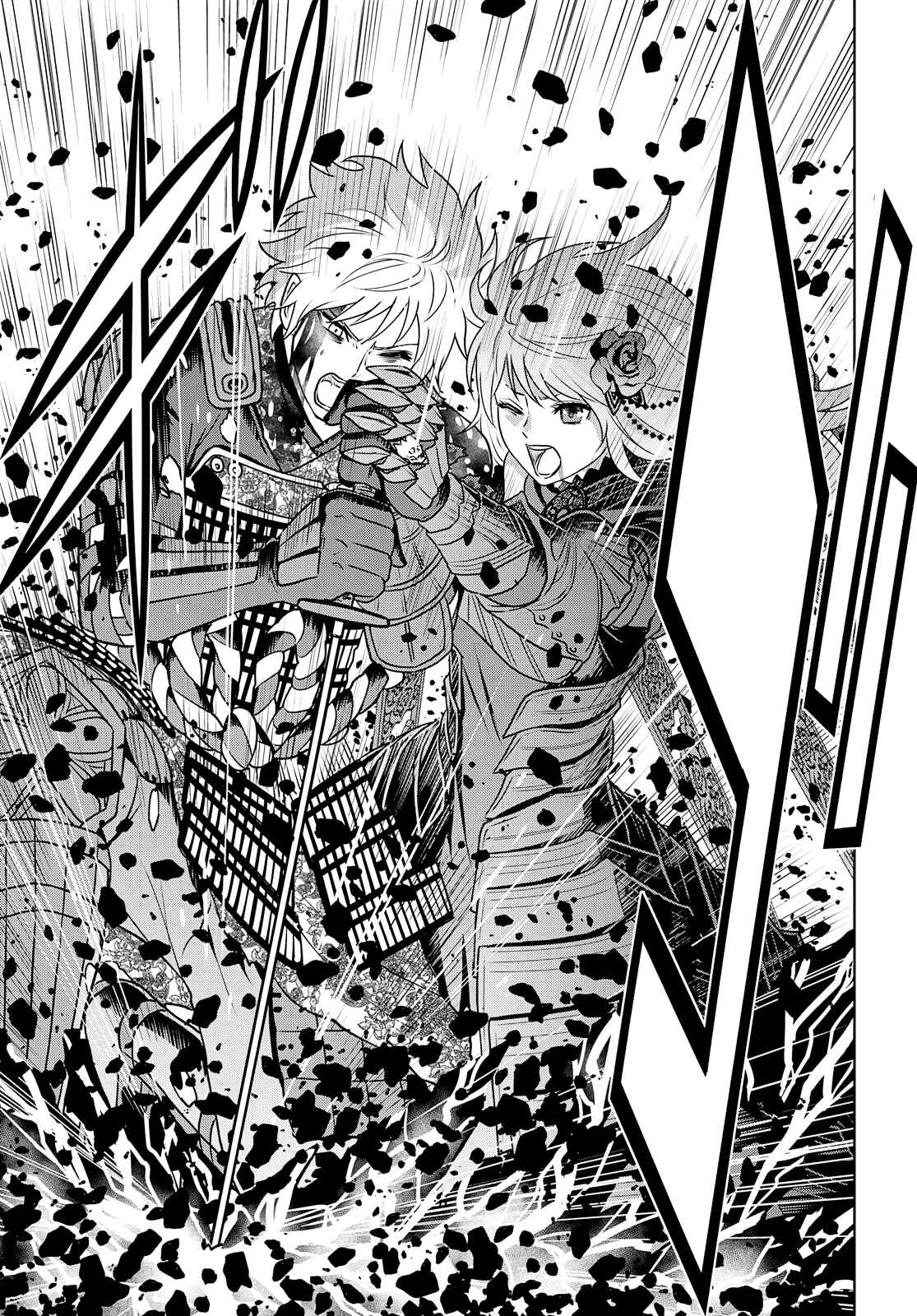 Page 38 Chapter 25 Raise Kamika
