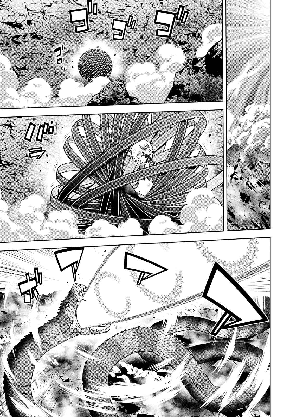 Page 9 Chapter 25 Raise Kamika