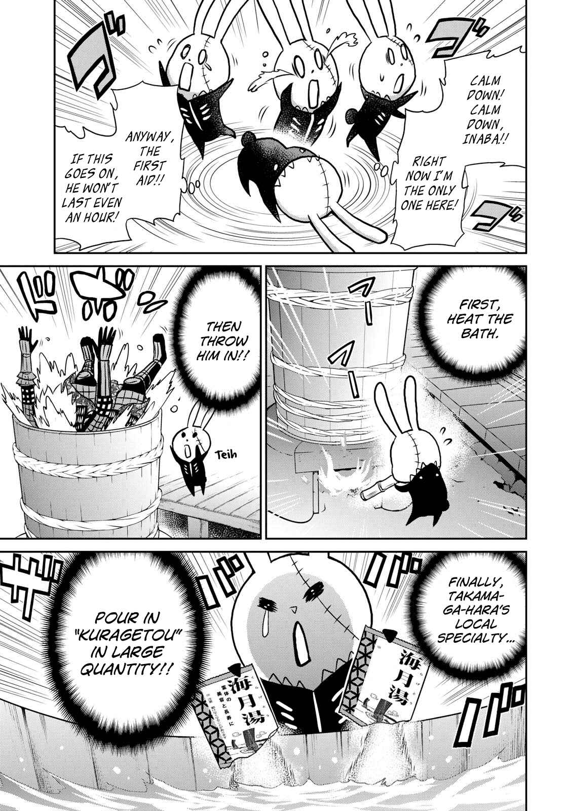 Page 4 Chapter 13 Raise Kamika