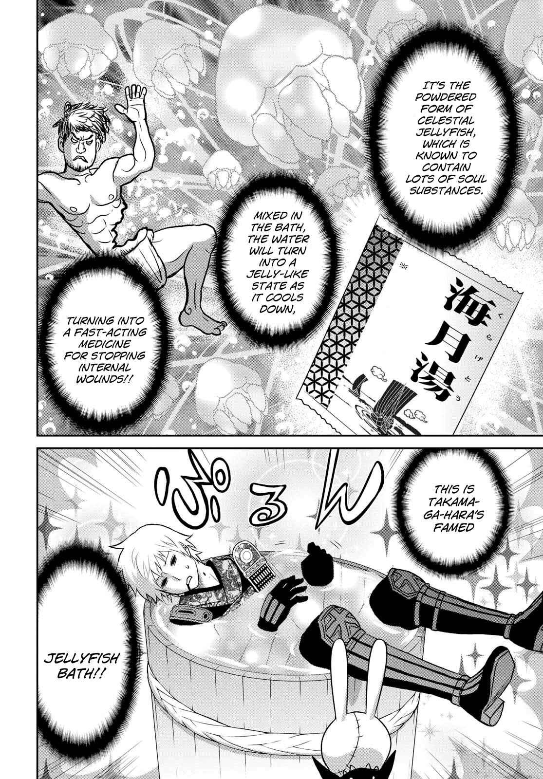 Page 5 Chapter 13 Raise Kamika