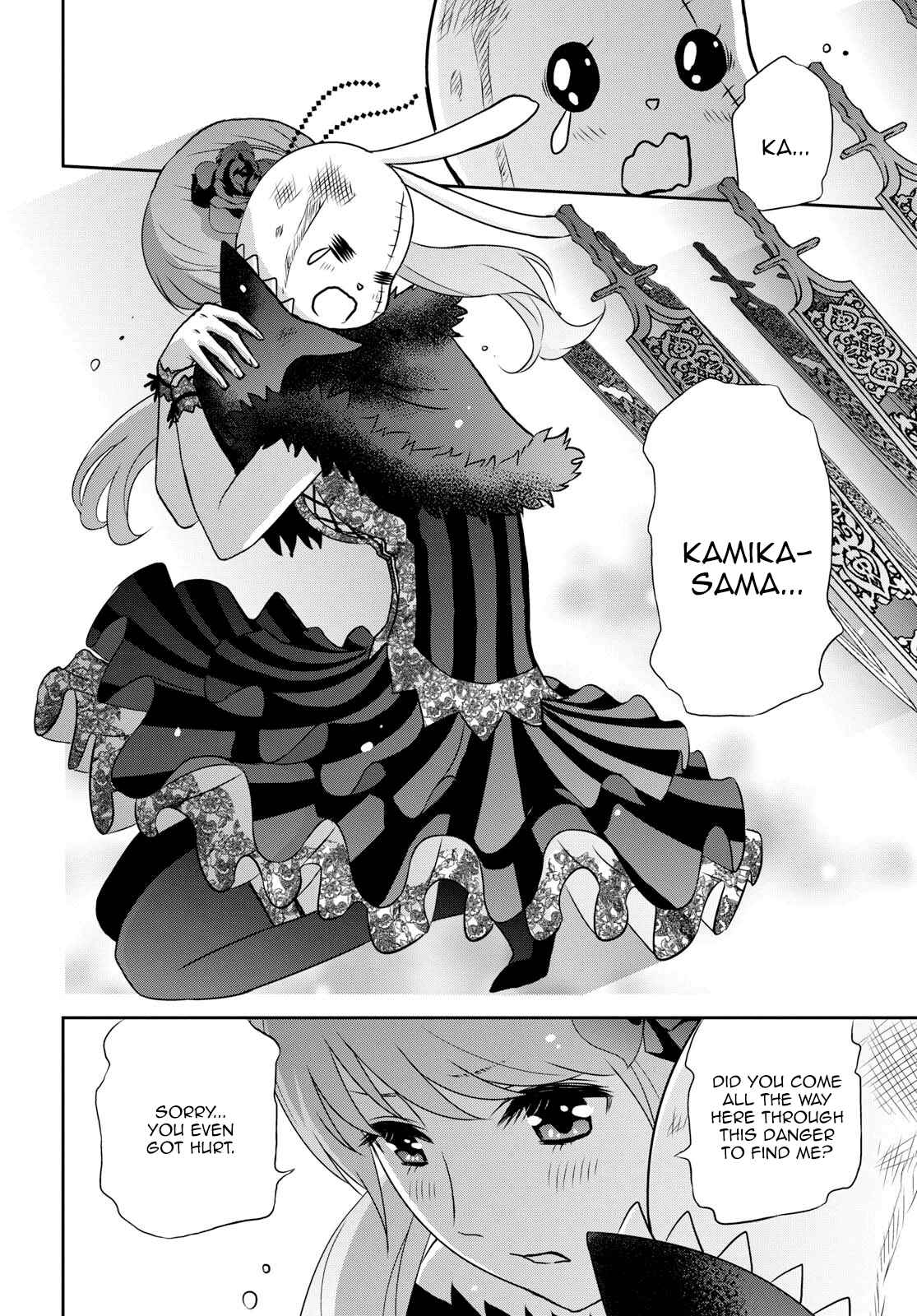 Page 20 Chapter 15 Raise Kamika