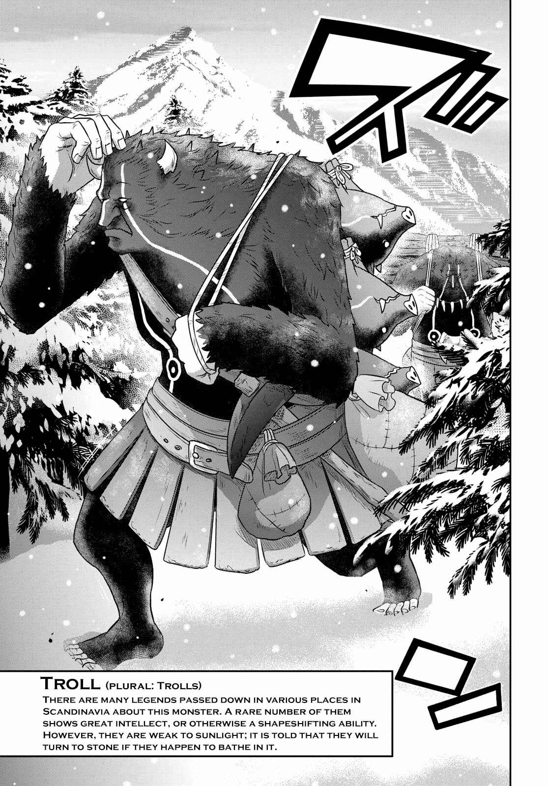 Page 5 Chapter 15 Raise Kamika