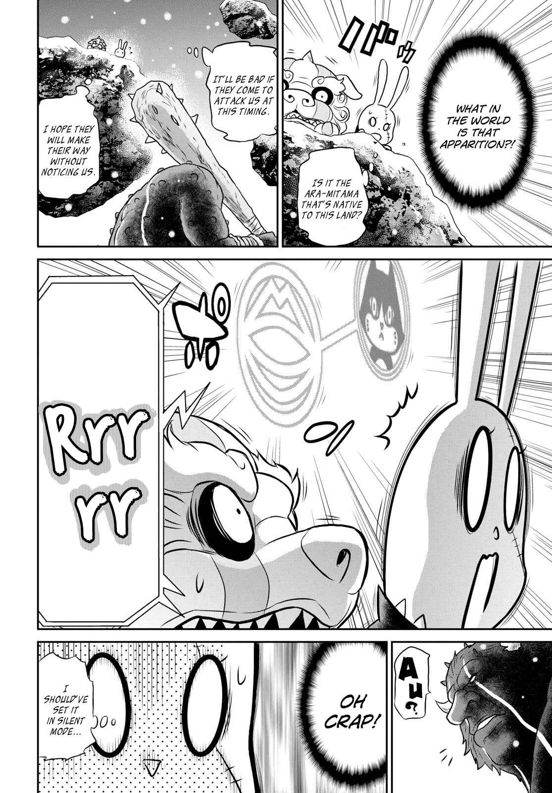 Page 6 Chapter 15 Raise Kamika