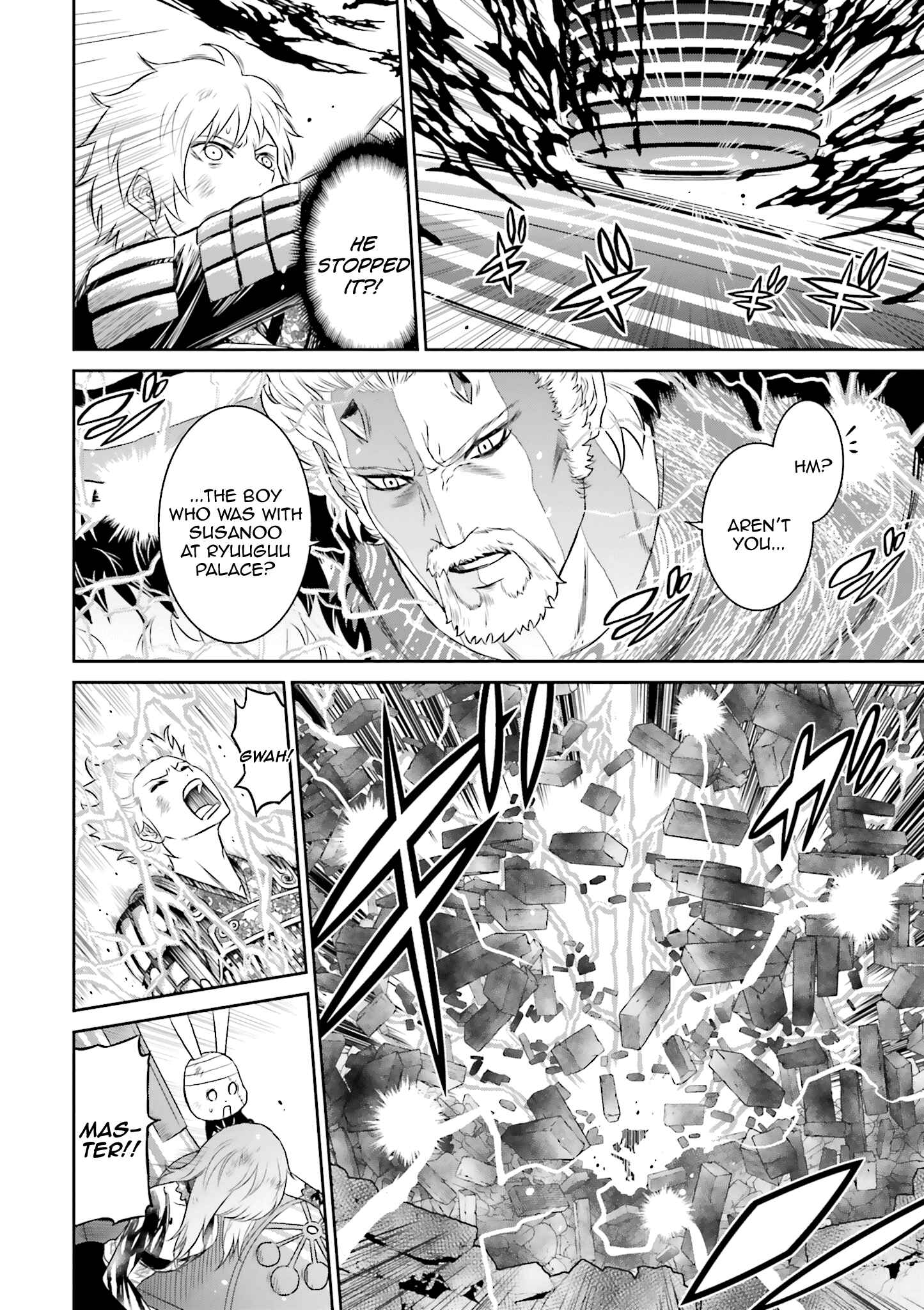 Page 9 Chapter 23 Raise Kamika