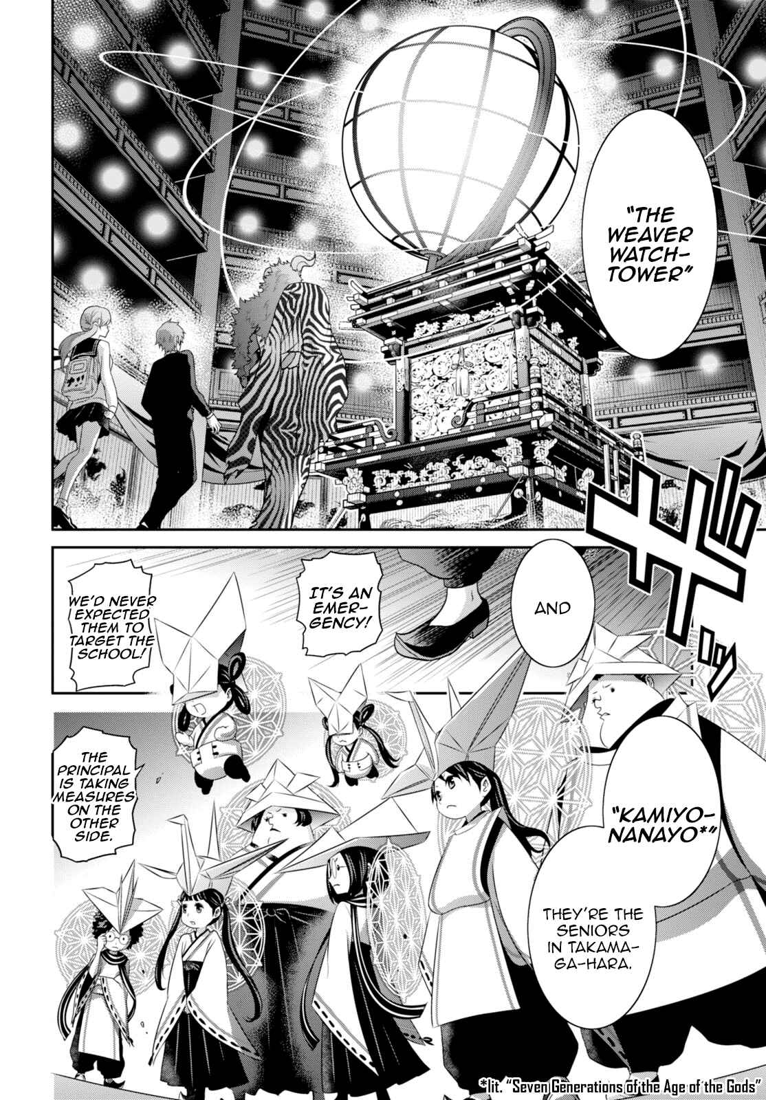 Page 15 Chapter 3 Raise Kamika