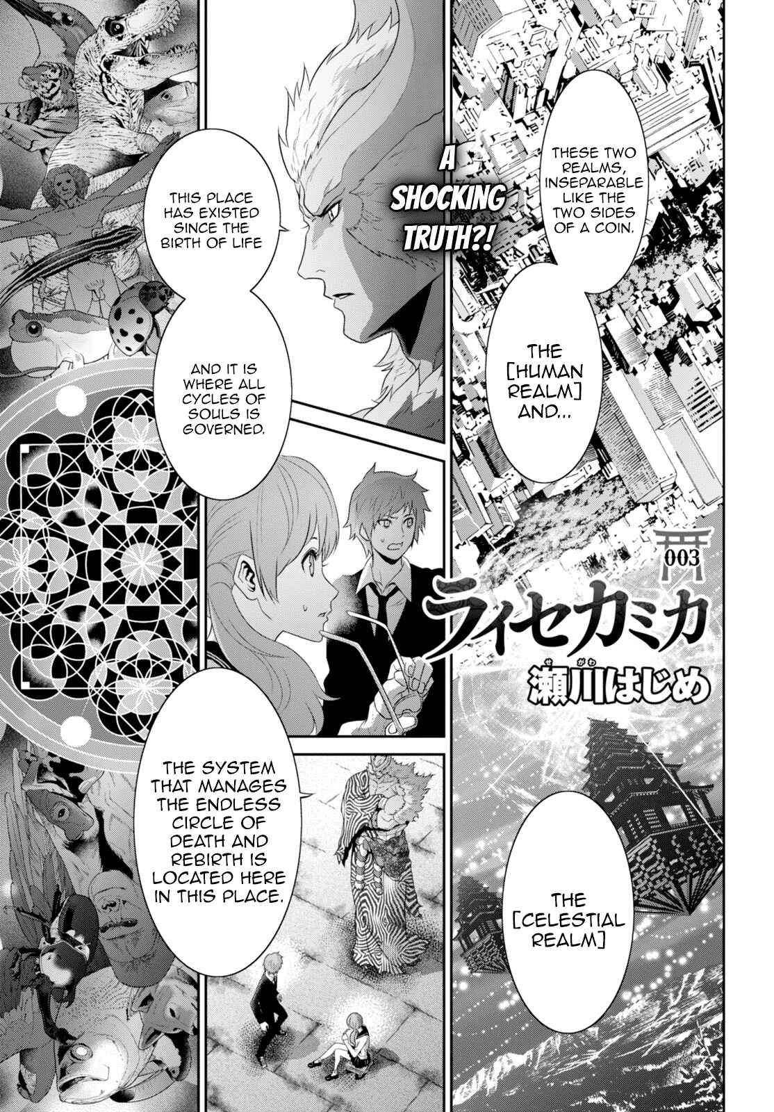 Page 2 Chapter 3 Raise Kamika