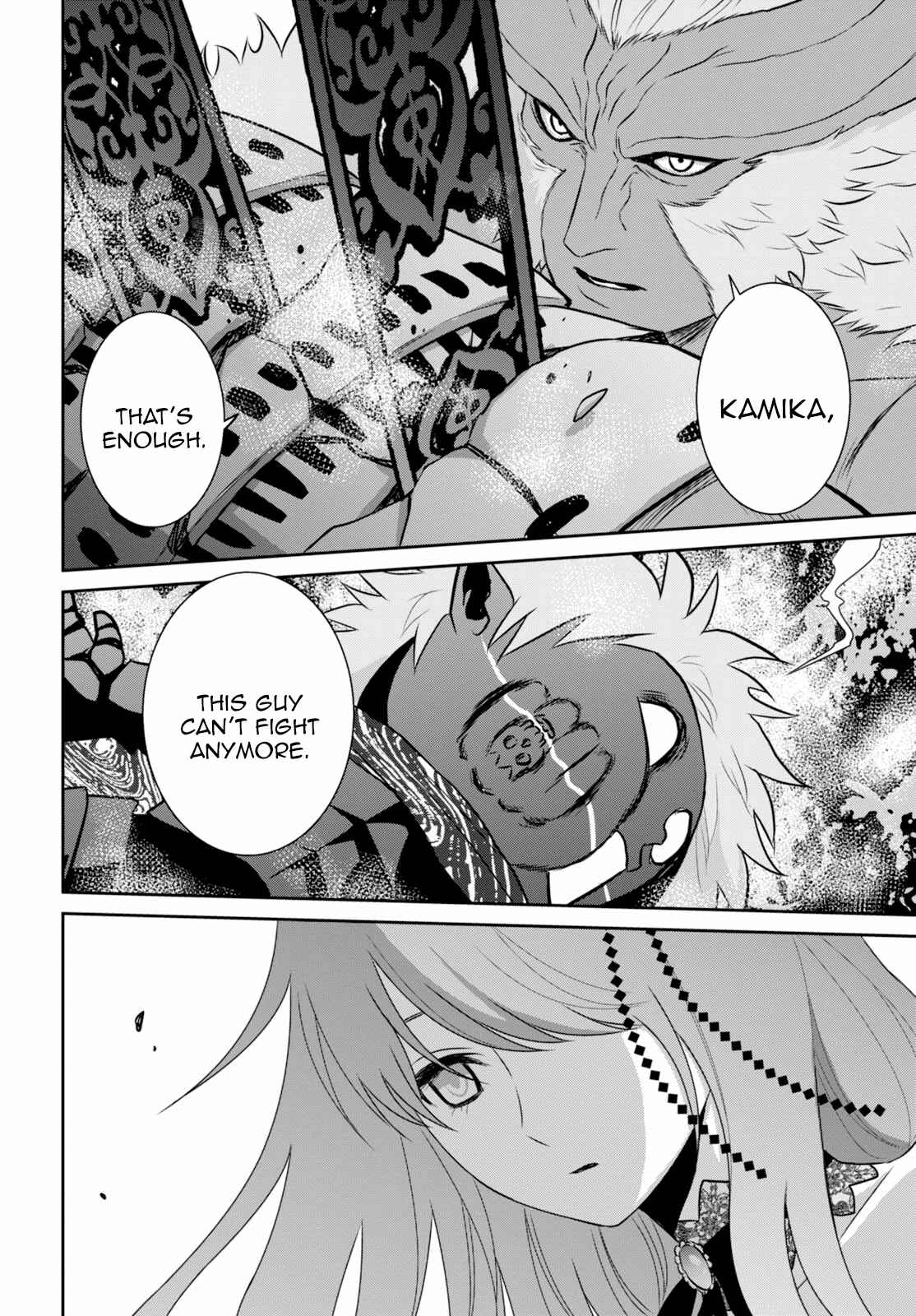 Page 10 Chapter 7 Raise Kamika