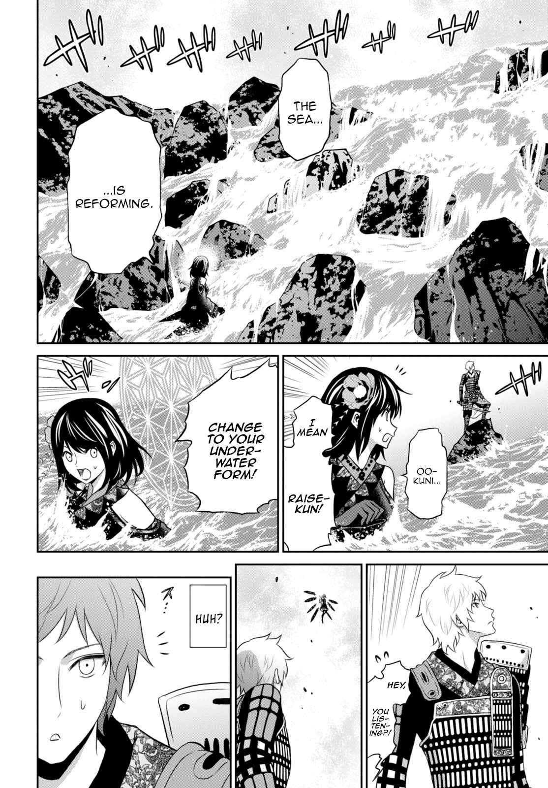 Page 12 Chapter 7 Raise Kamika