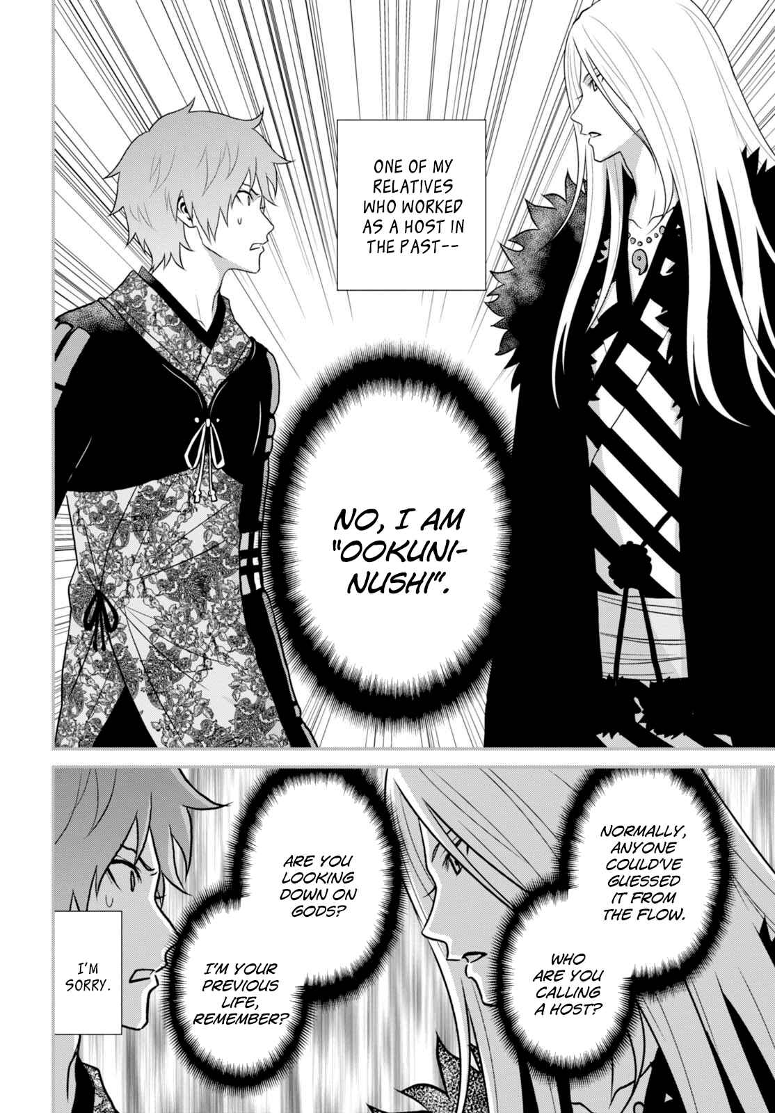 Page 16 Chapter 7 Raise Kamika