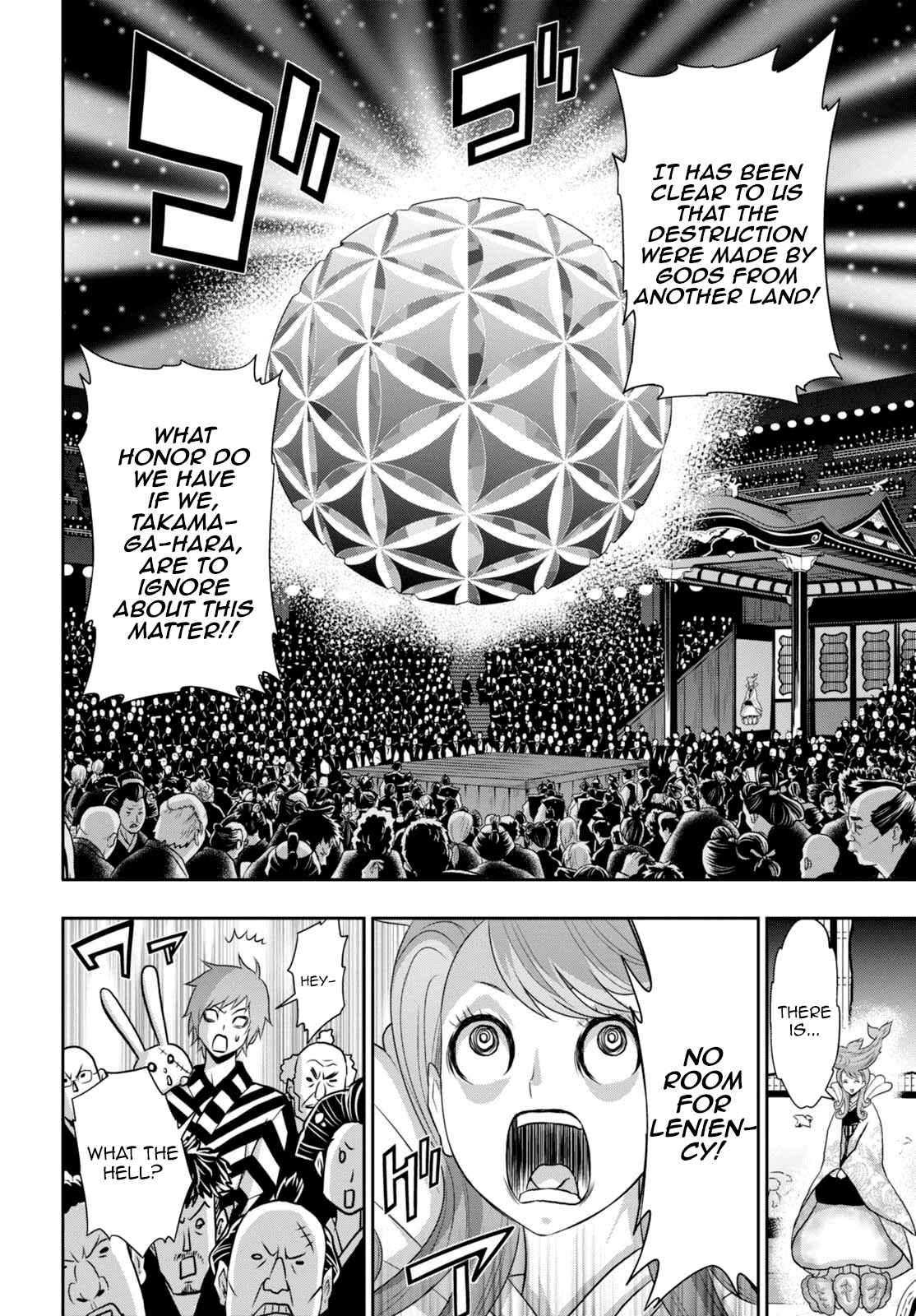 Page 29 Chapter 7 Raise Kamika