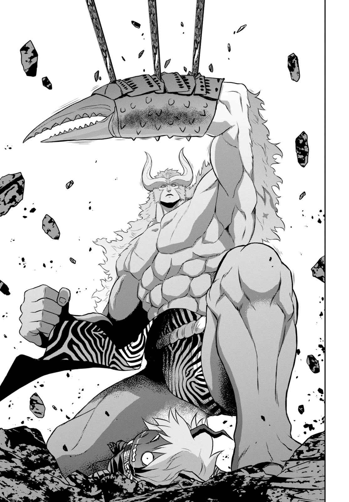 Page 9 Chapter 7 Raise Kamika