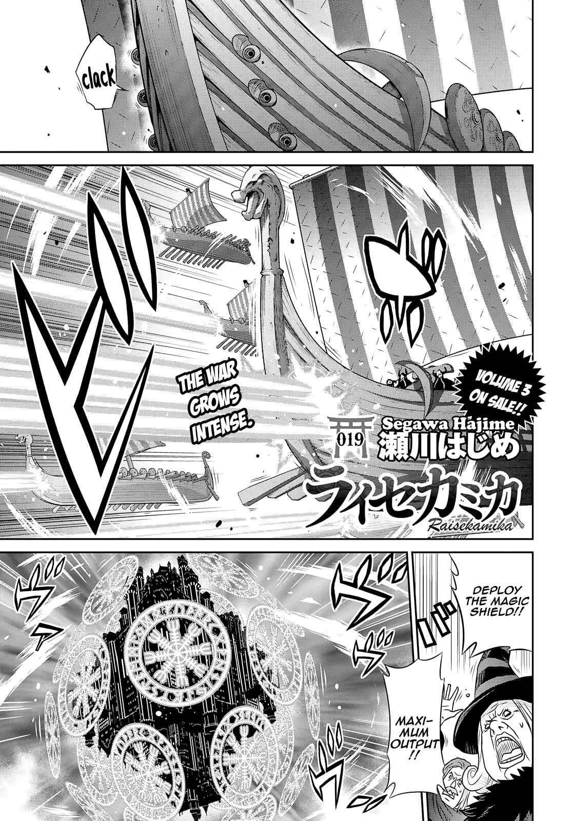 Page 1 Chapter 19 Raise Kamika