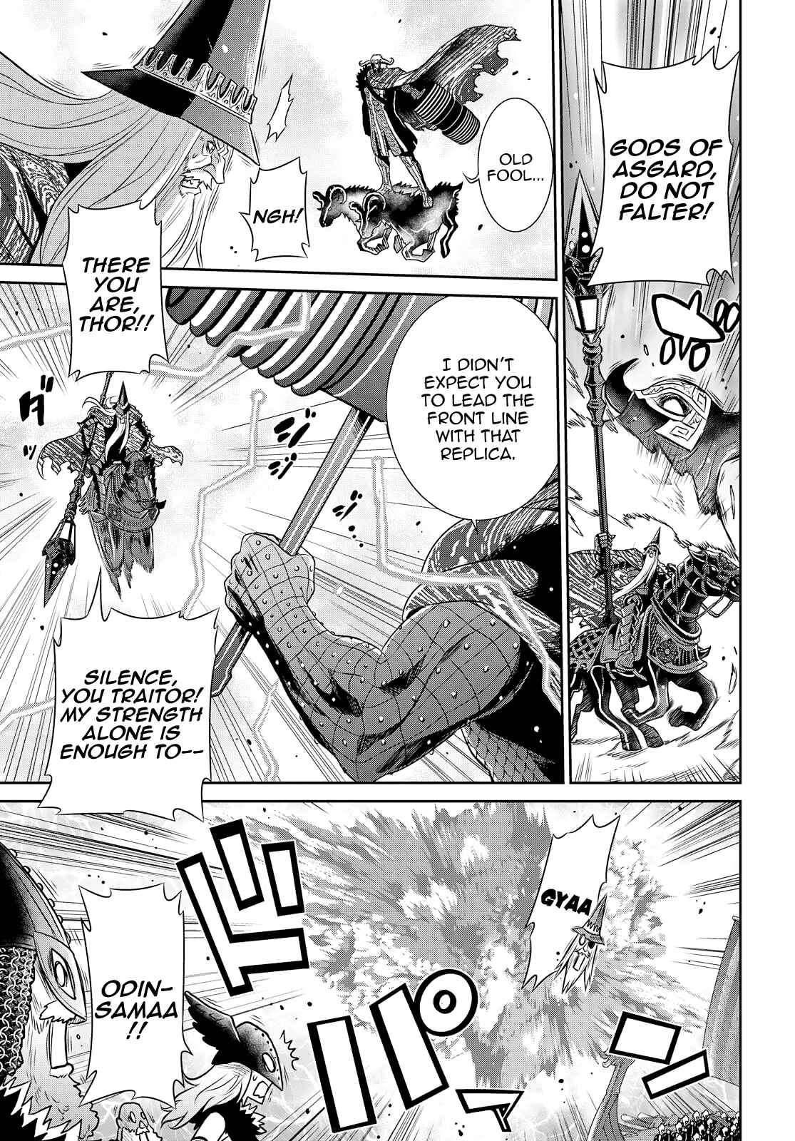 Page 11 Chapter 19 Raise Kamika