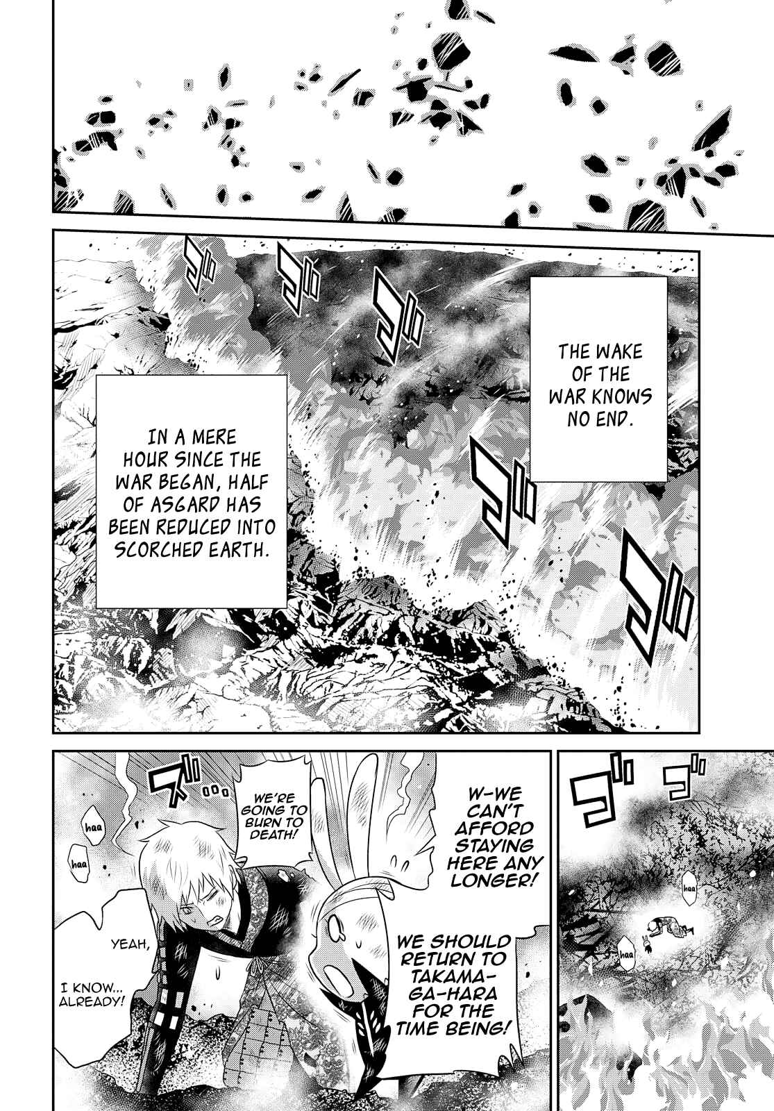 Page 12 Chapter 19 Raise Kamika