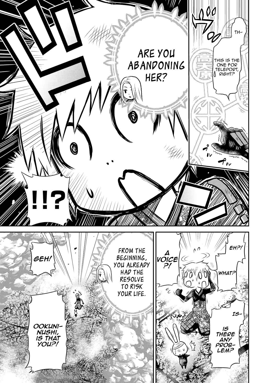 Page 13 Chapter 19 Raise Kamika