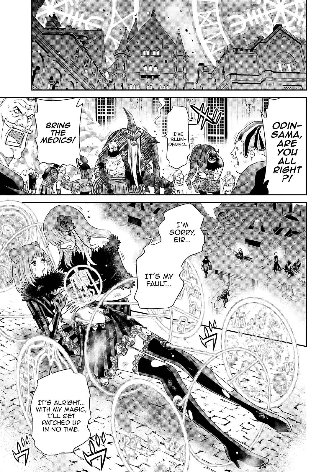 Page 17 Chapter 19 Raise Kamika
