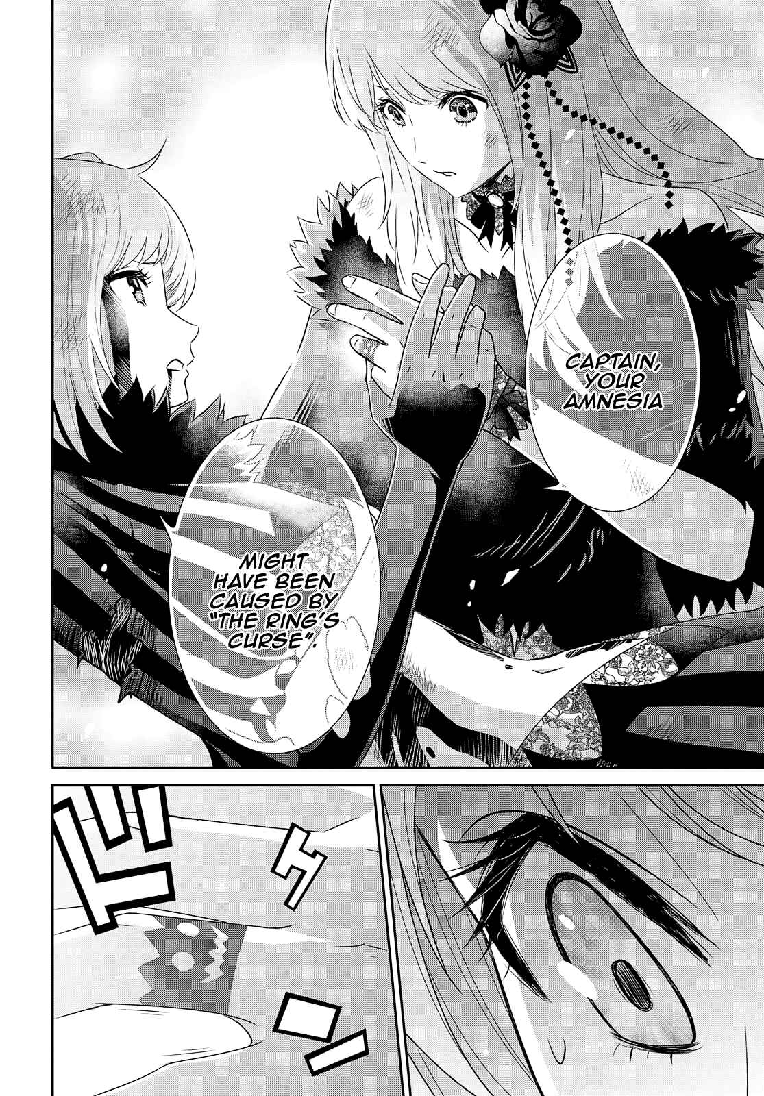 Page 20 Chapter 19 Raise Kamika