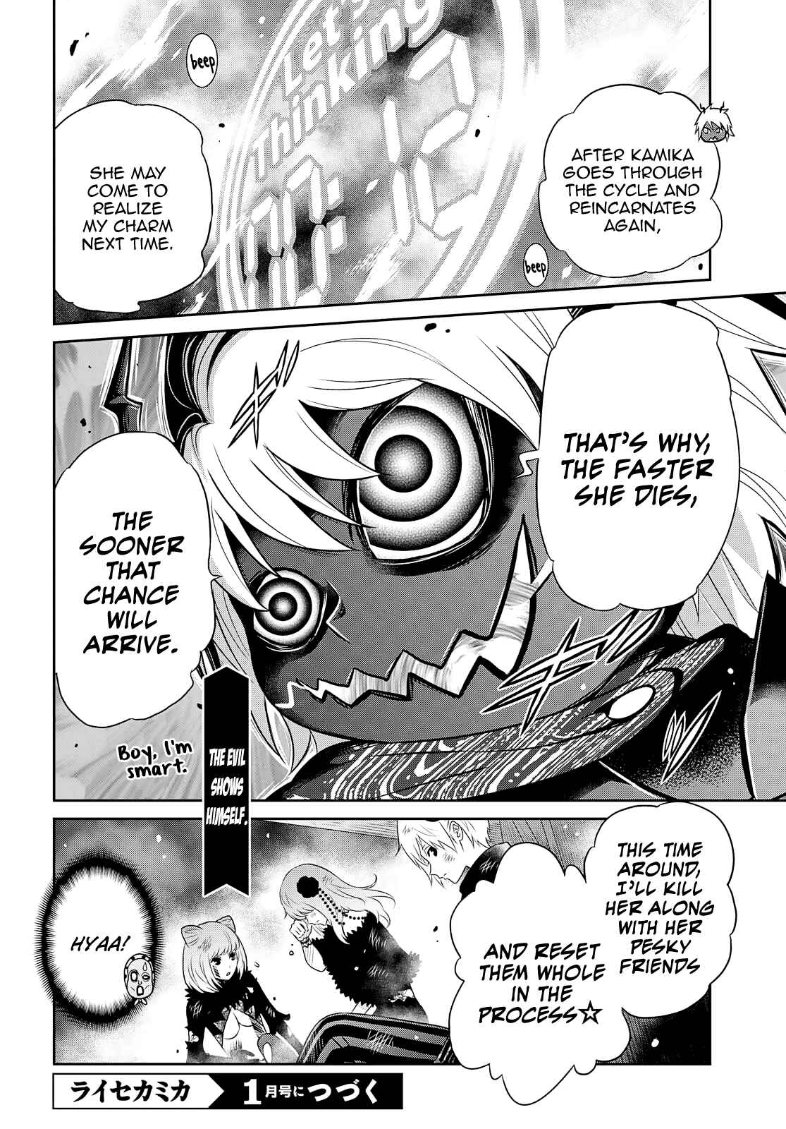 Page 34 Chapter 19 Raise Kamika
