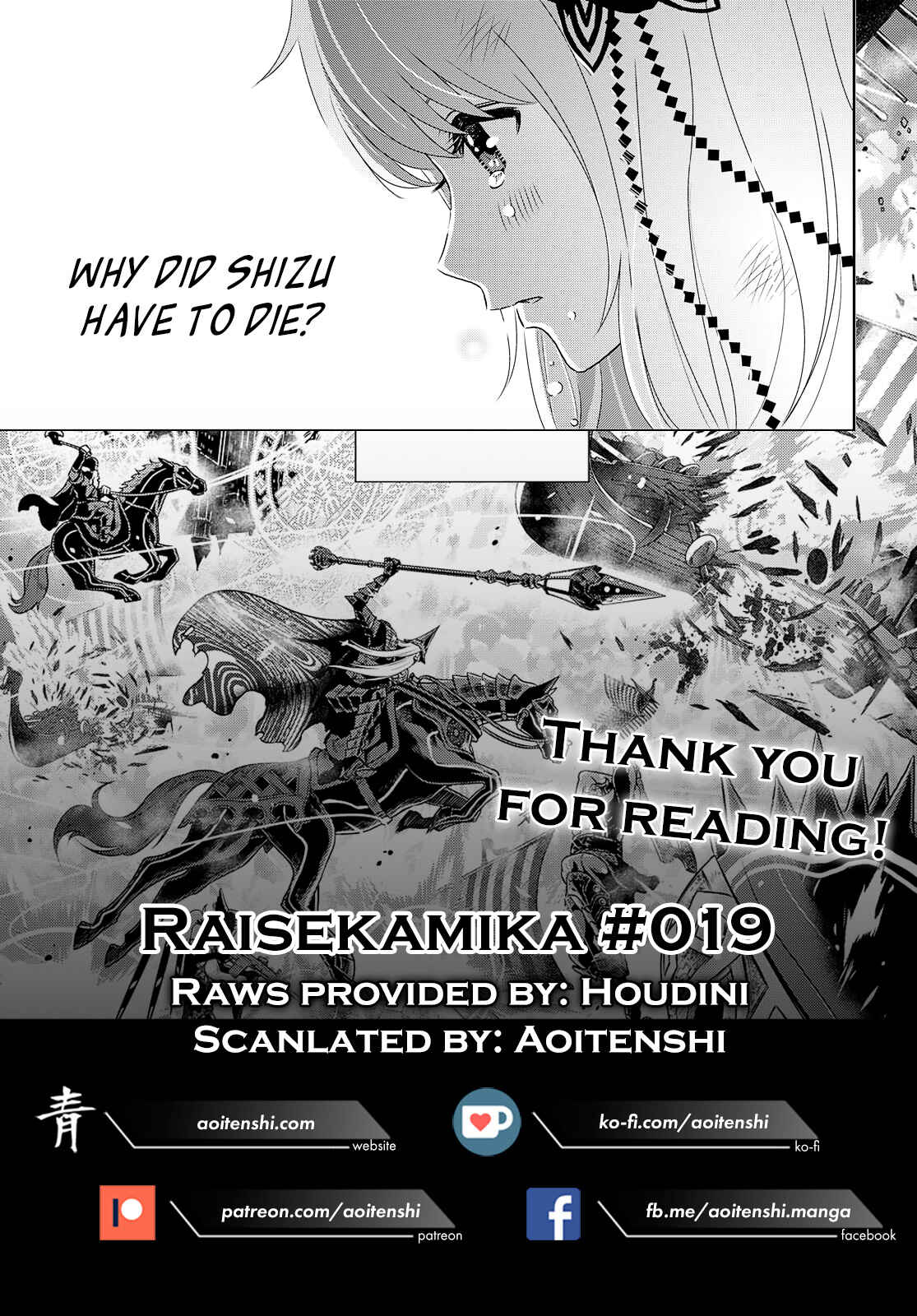 Page 35 Chapter 19 Raise Kamika