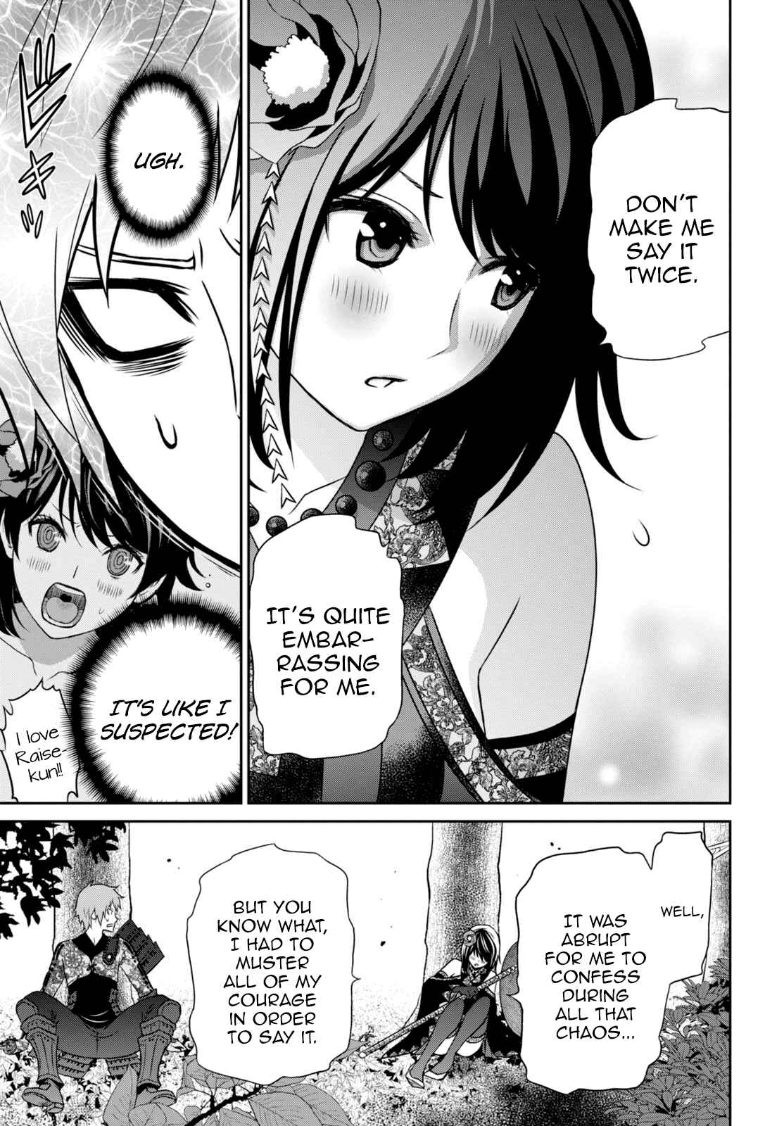 Page 10 Chapter 10 Raise Kamika