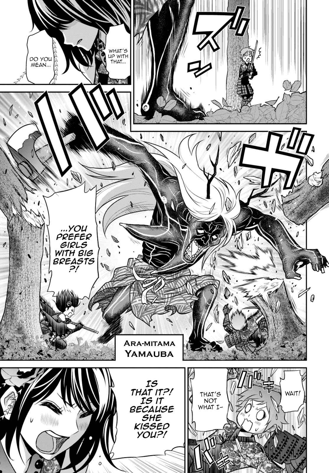 Page 16 Chapter 10 Raise Kamika
