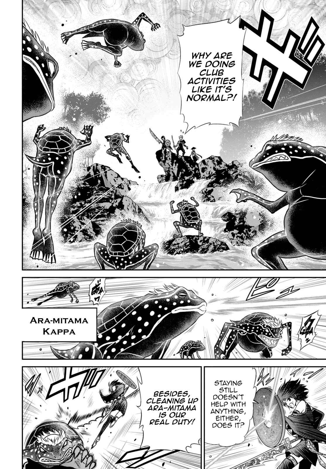 Page 5 Chapter 10 Raise Kamika